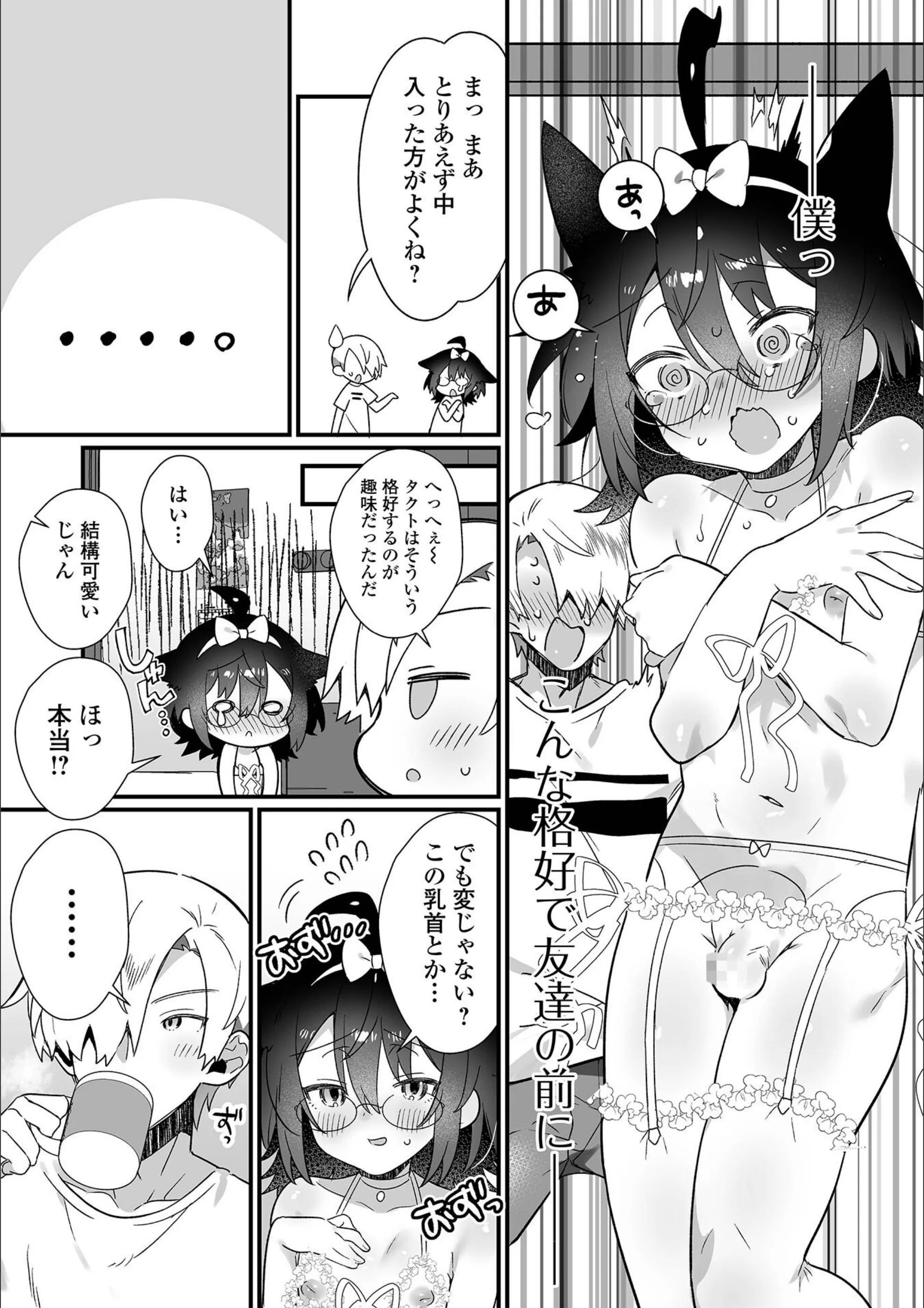 サンプル 3