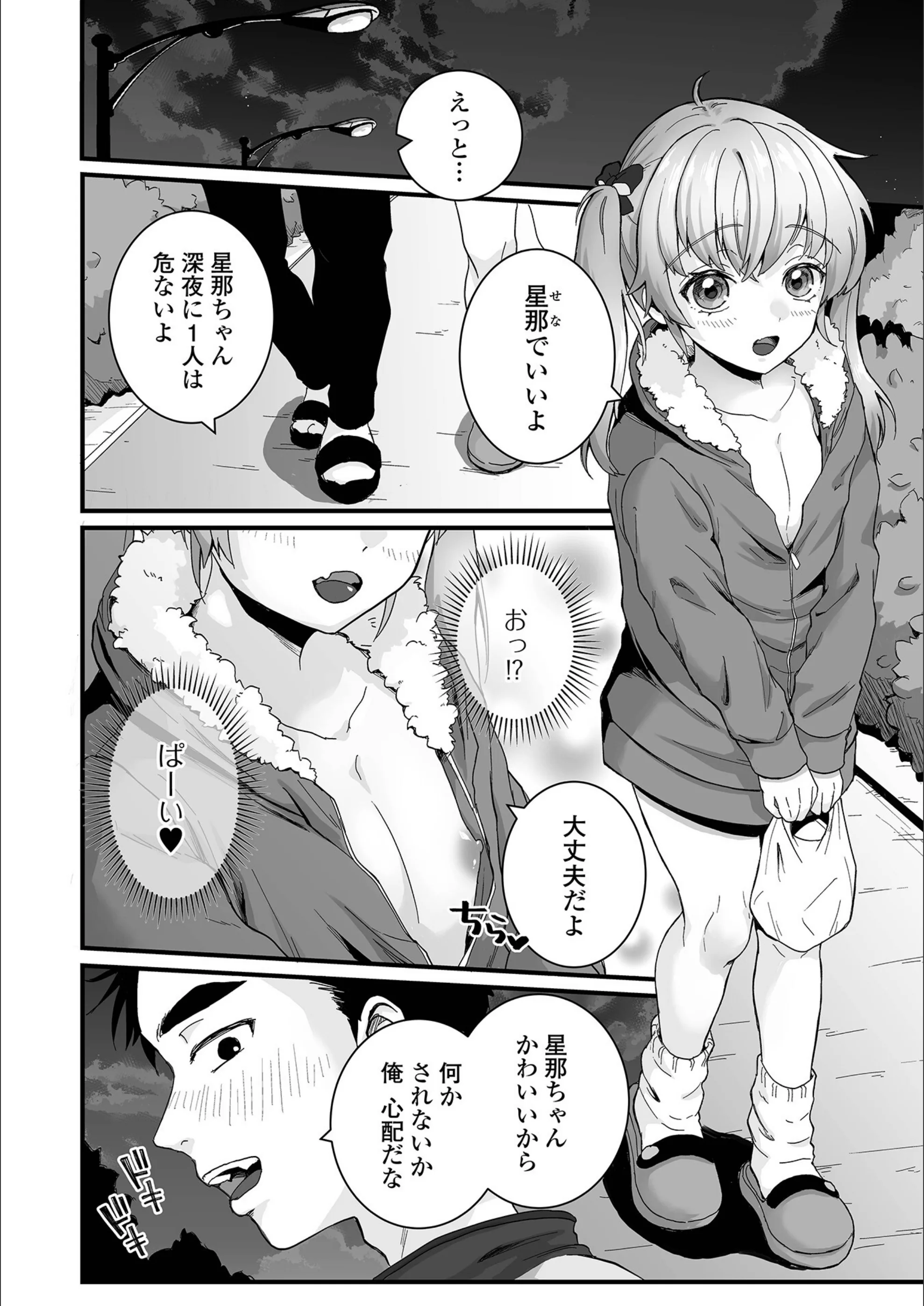サンプル 2