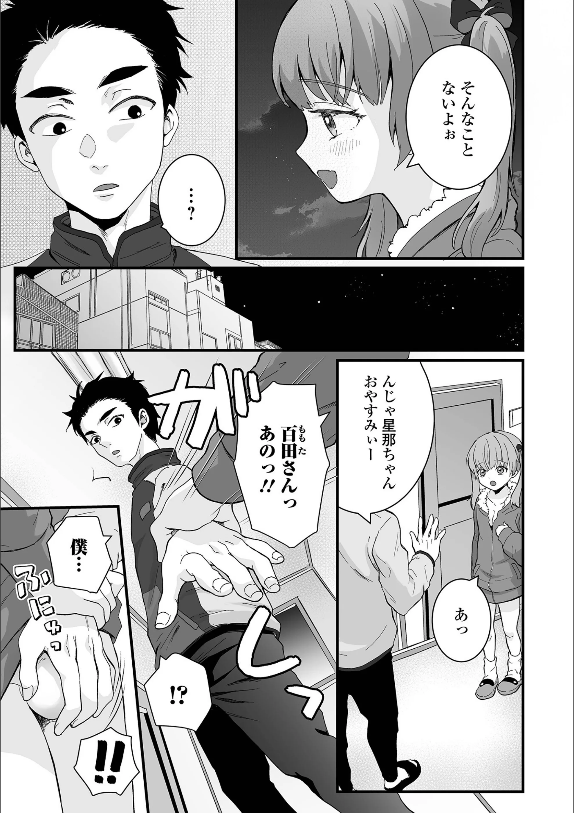 サンプル 3