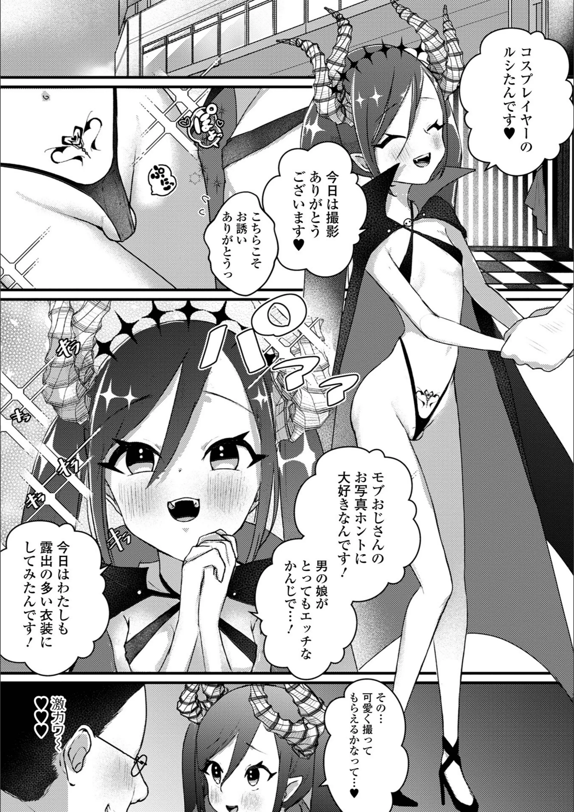 サンプル 3