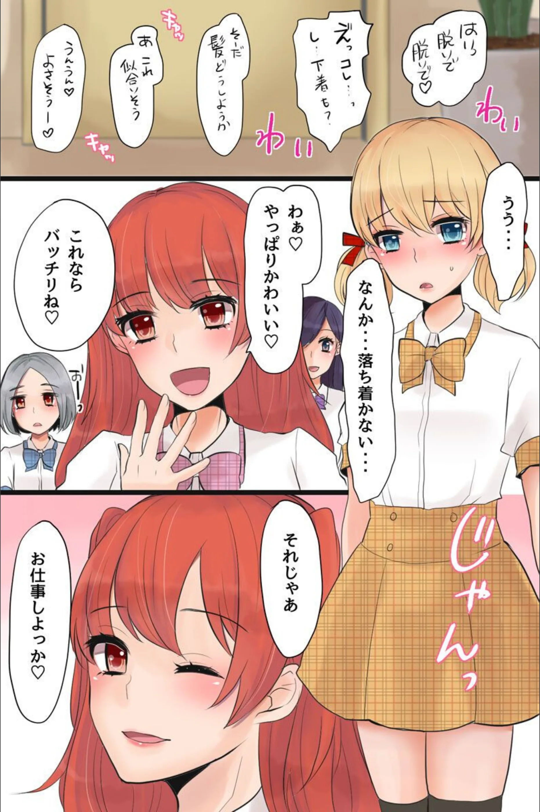サンプル 6