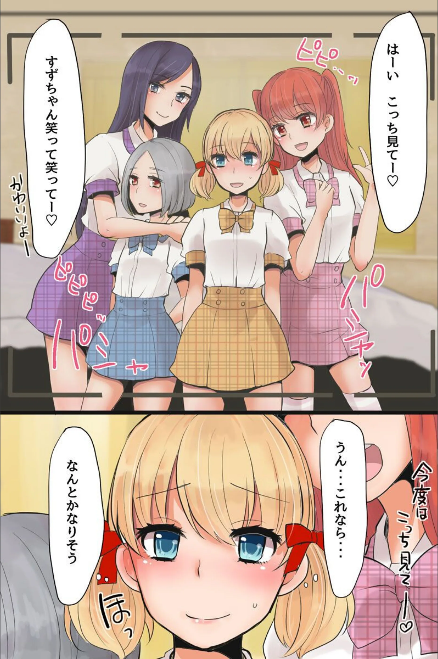 サンプル 8