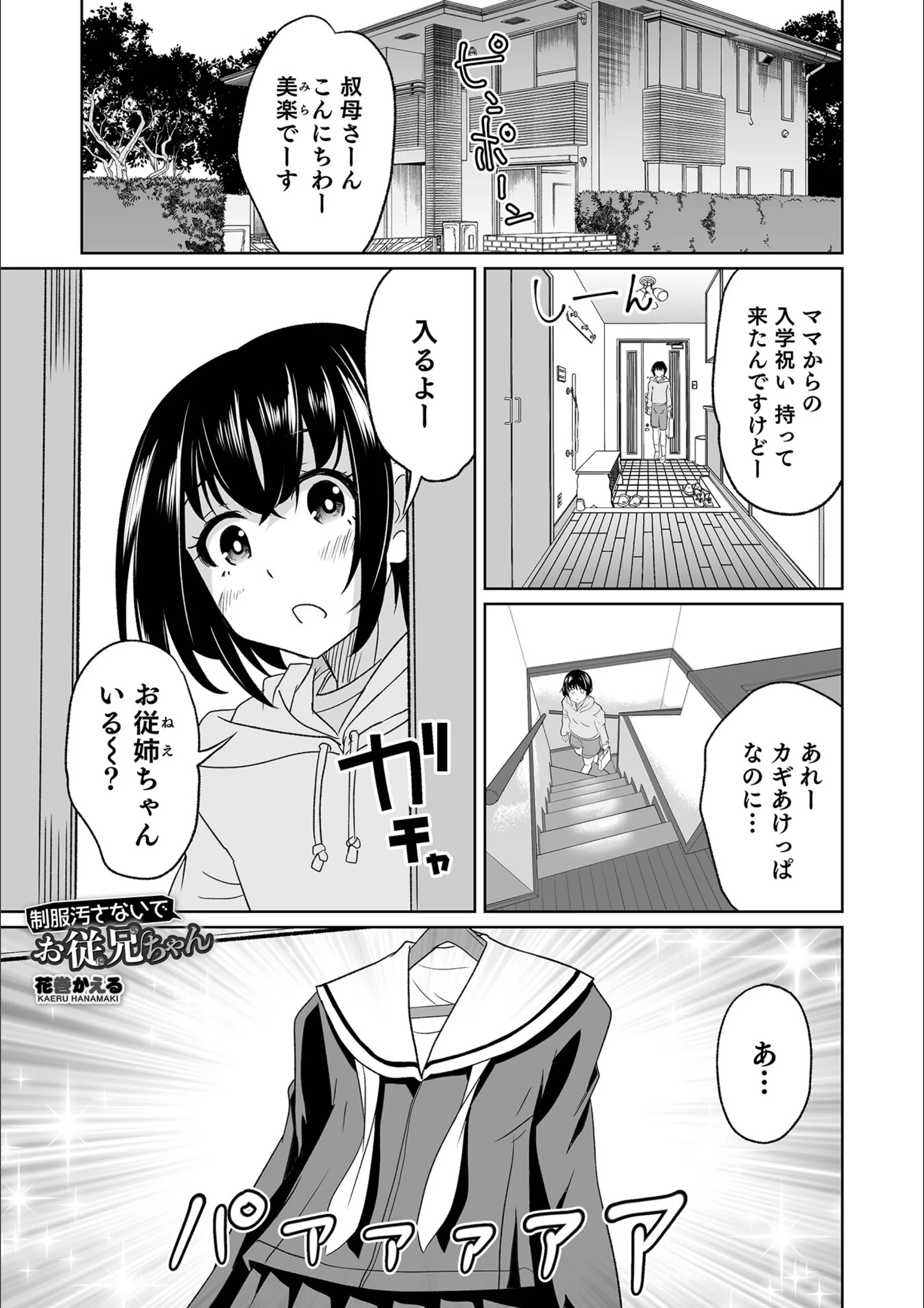 サンプル 1