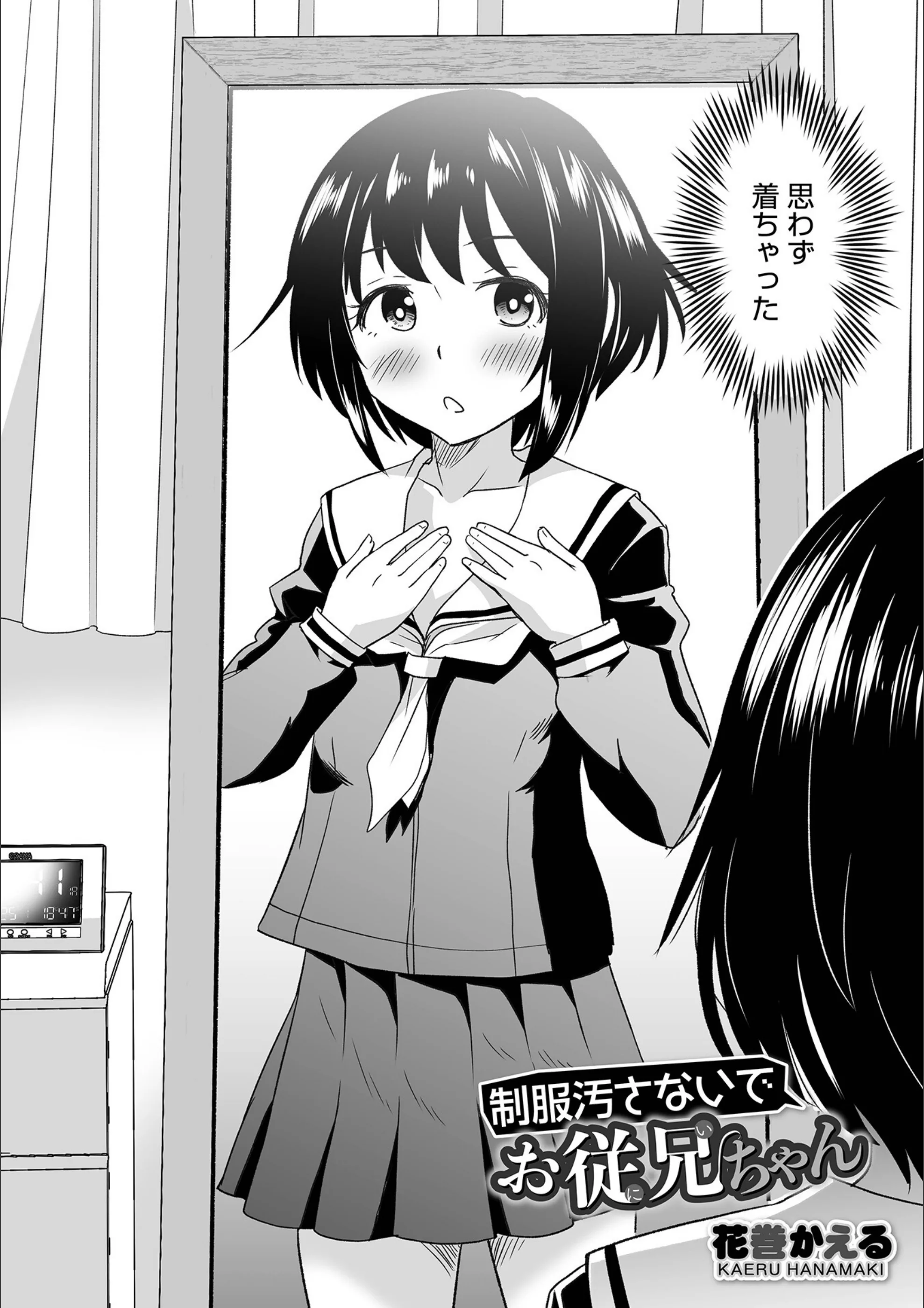 サンプル 2