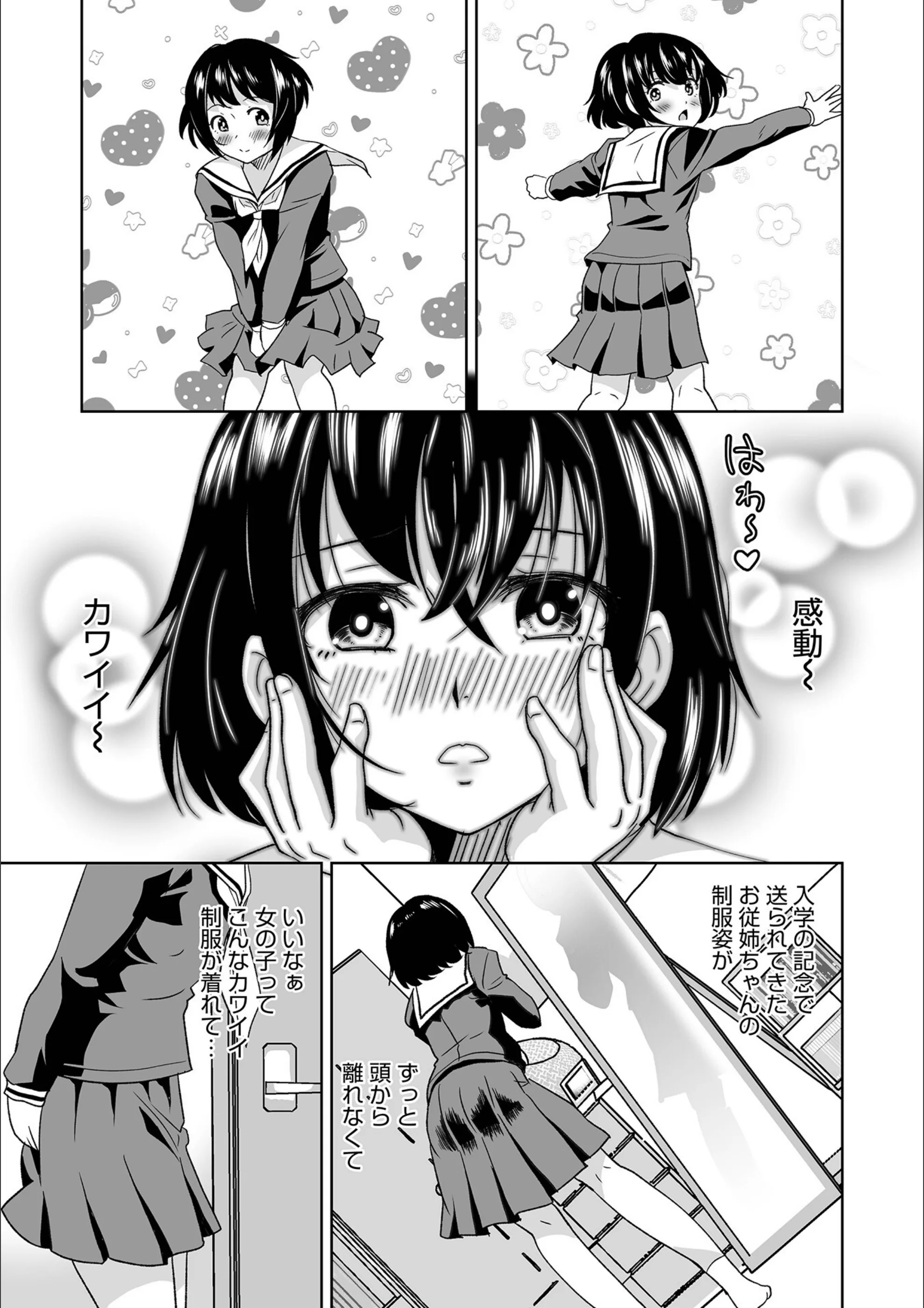 サンプル 3
