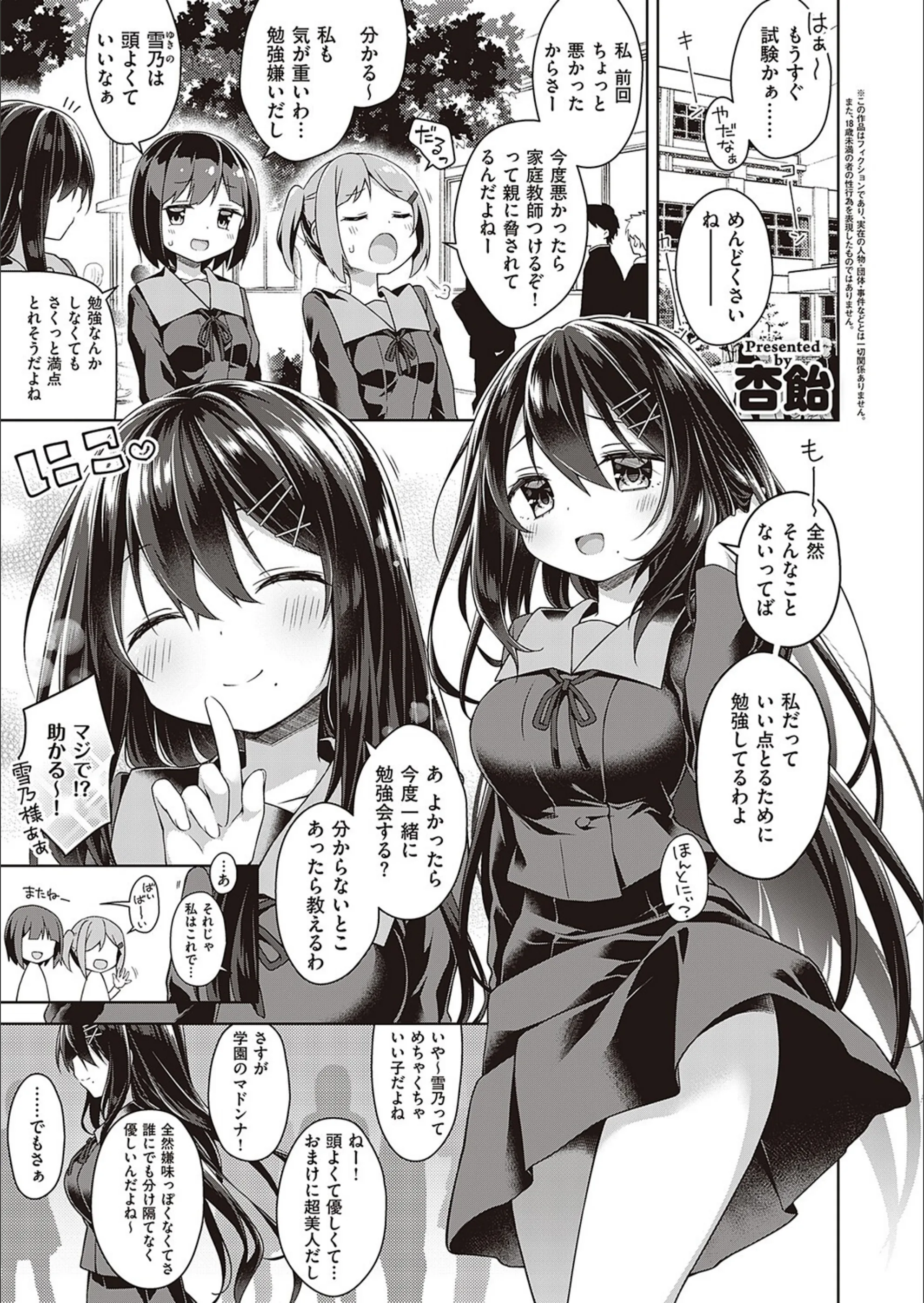サンプル 1