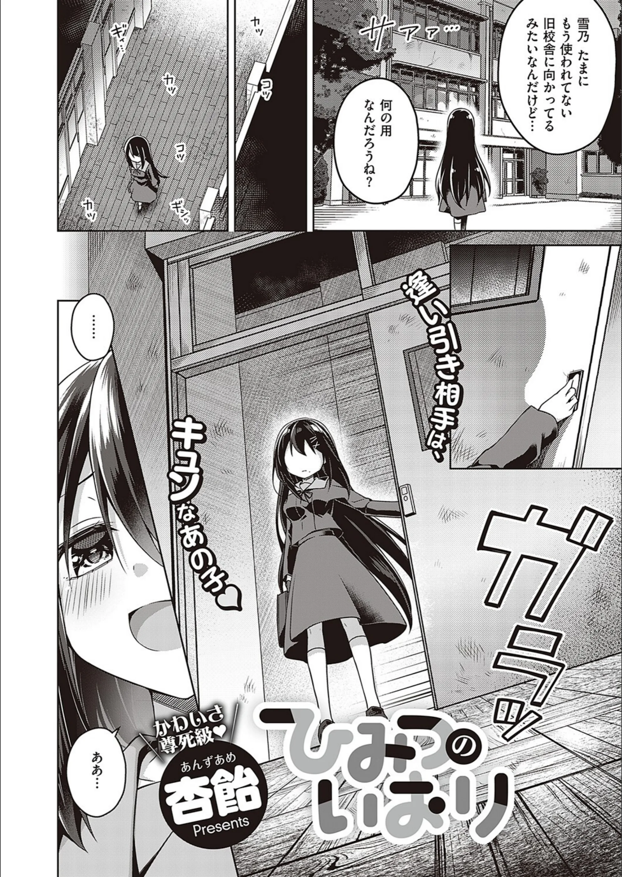 サンプル 2