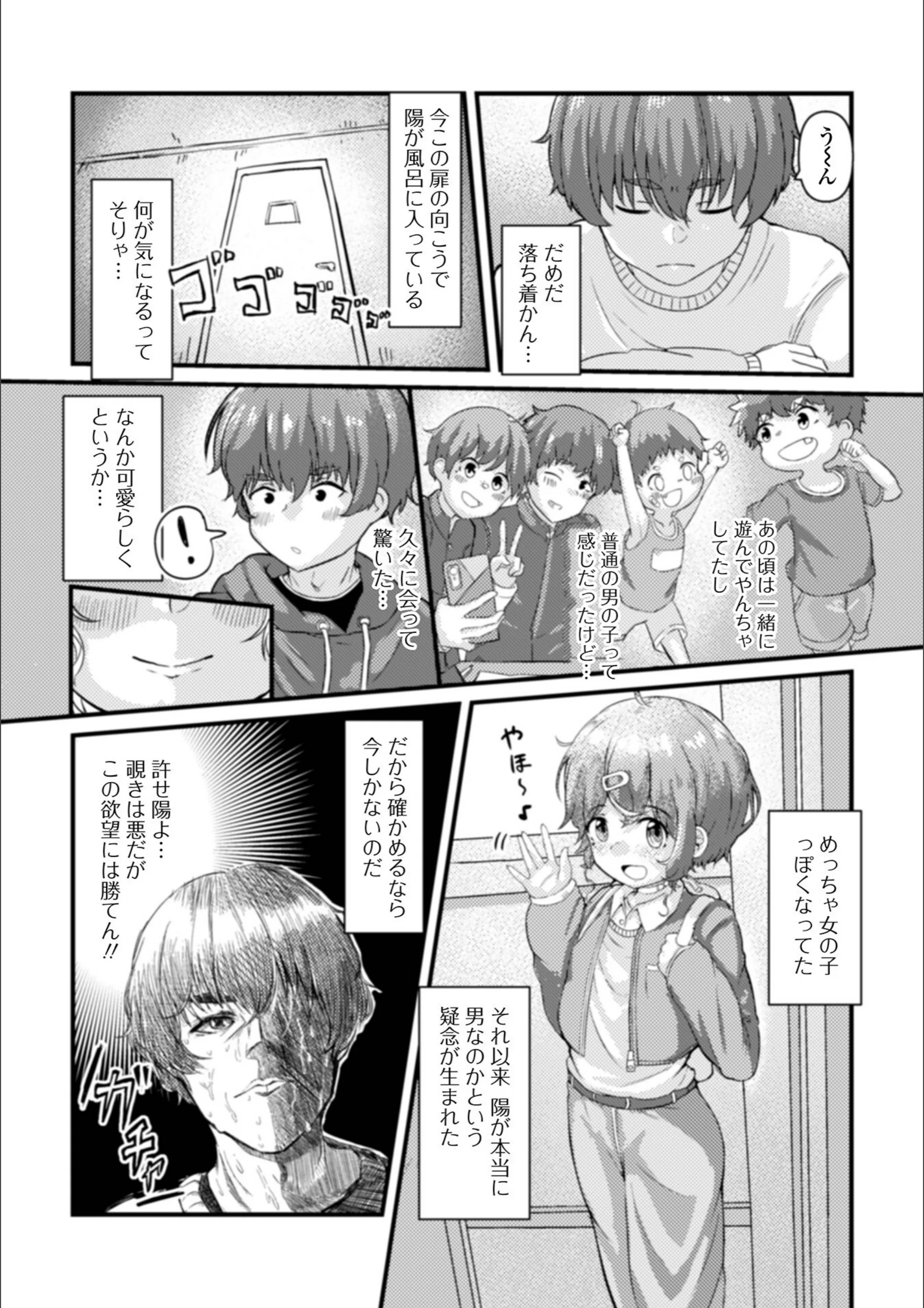サンプル 2