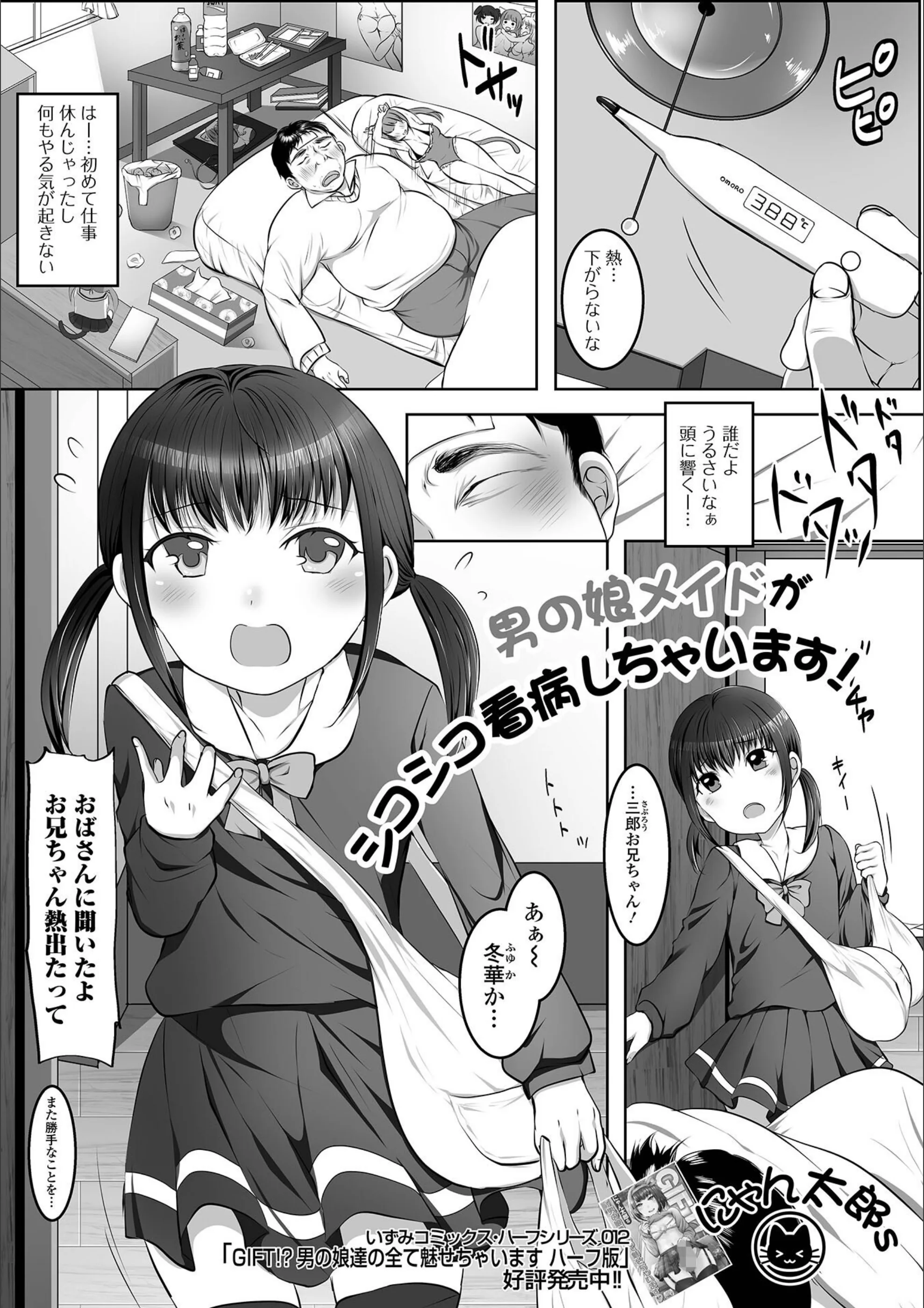 サンプル 1