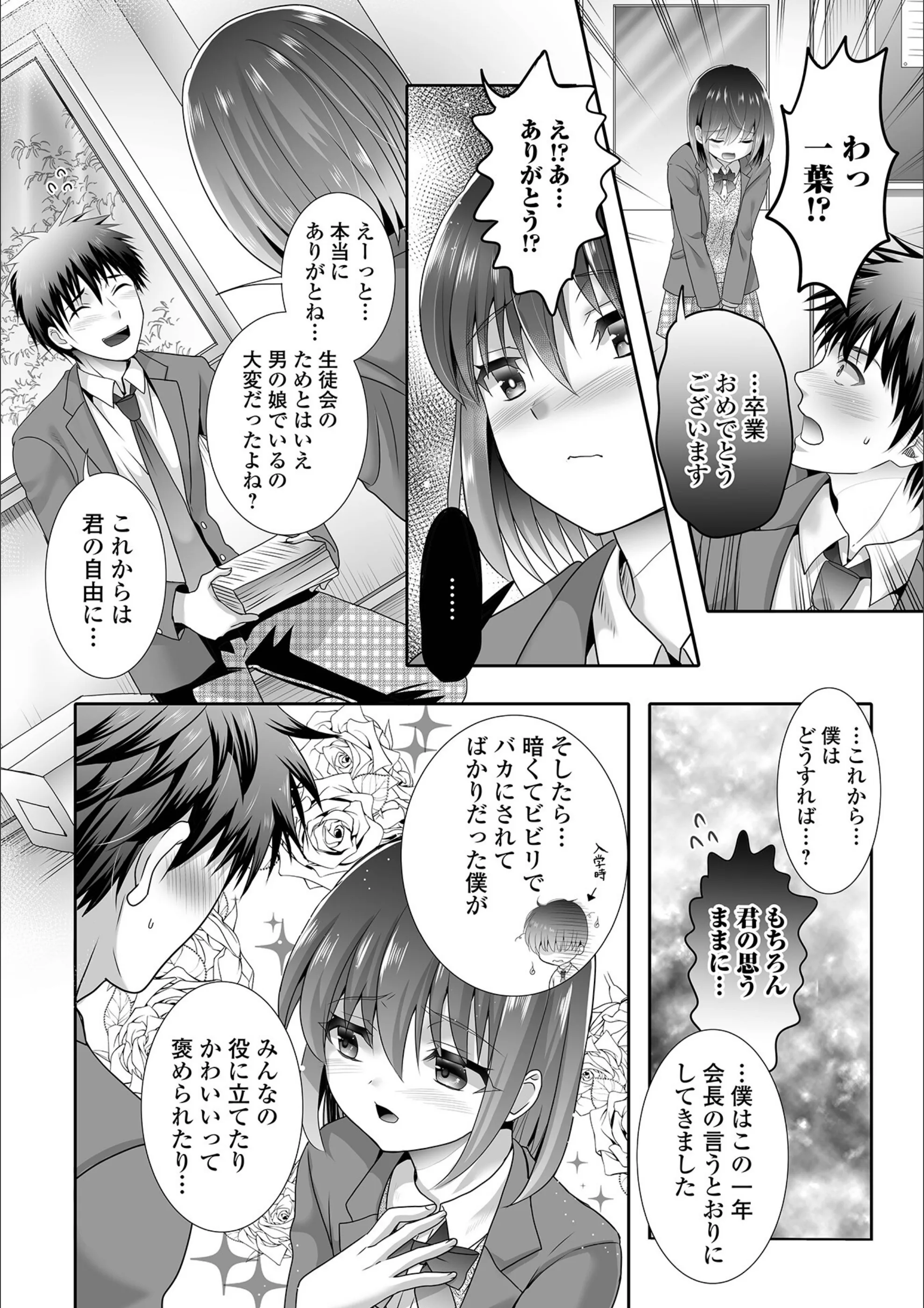 サンプル 4