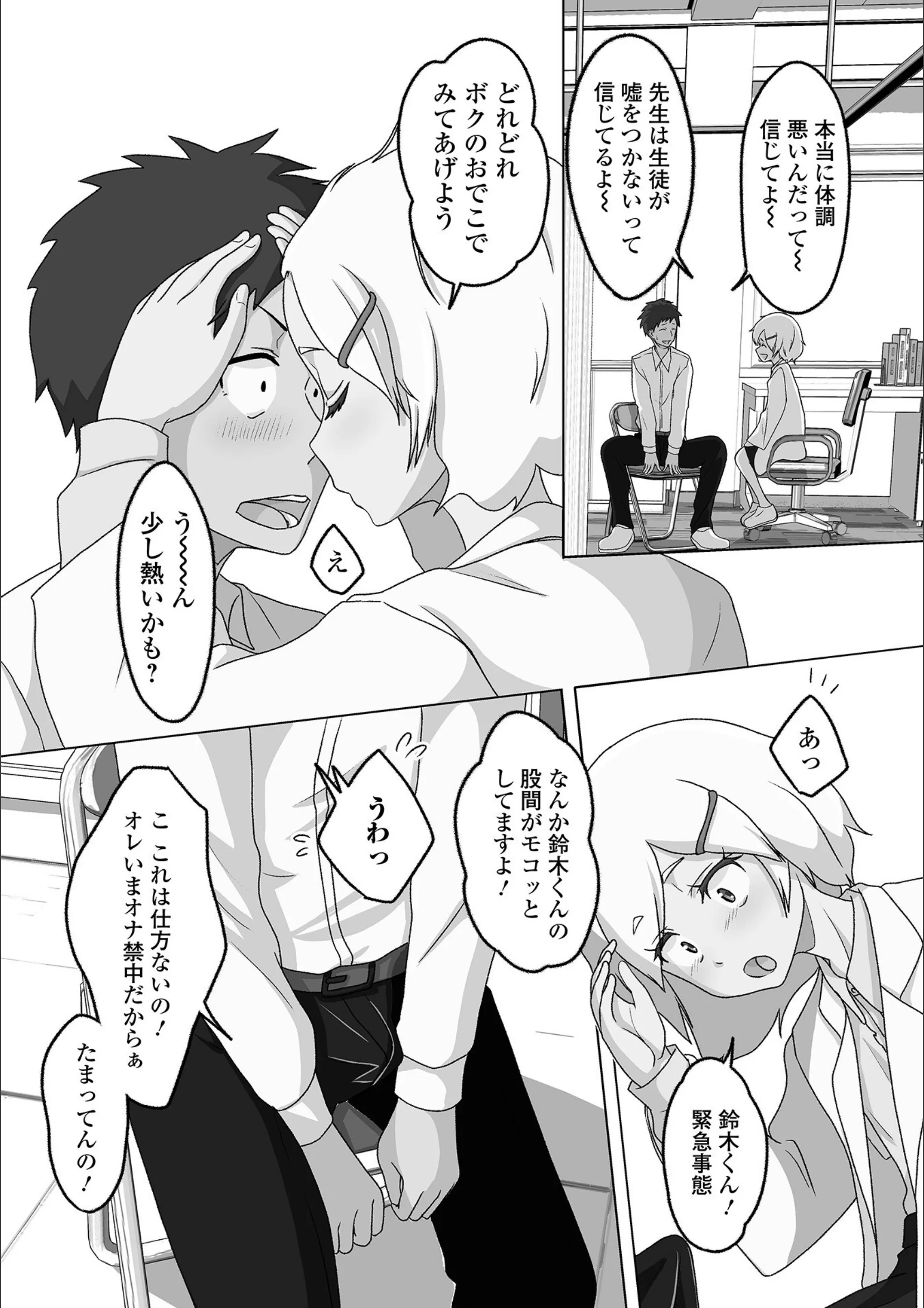 サンプル 2