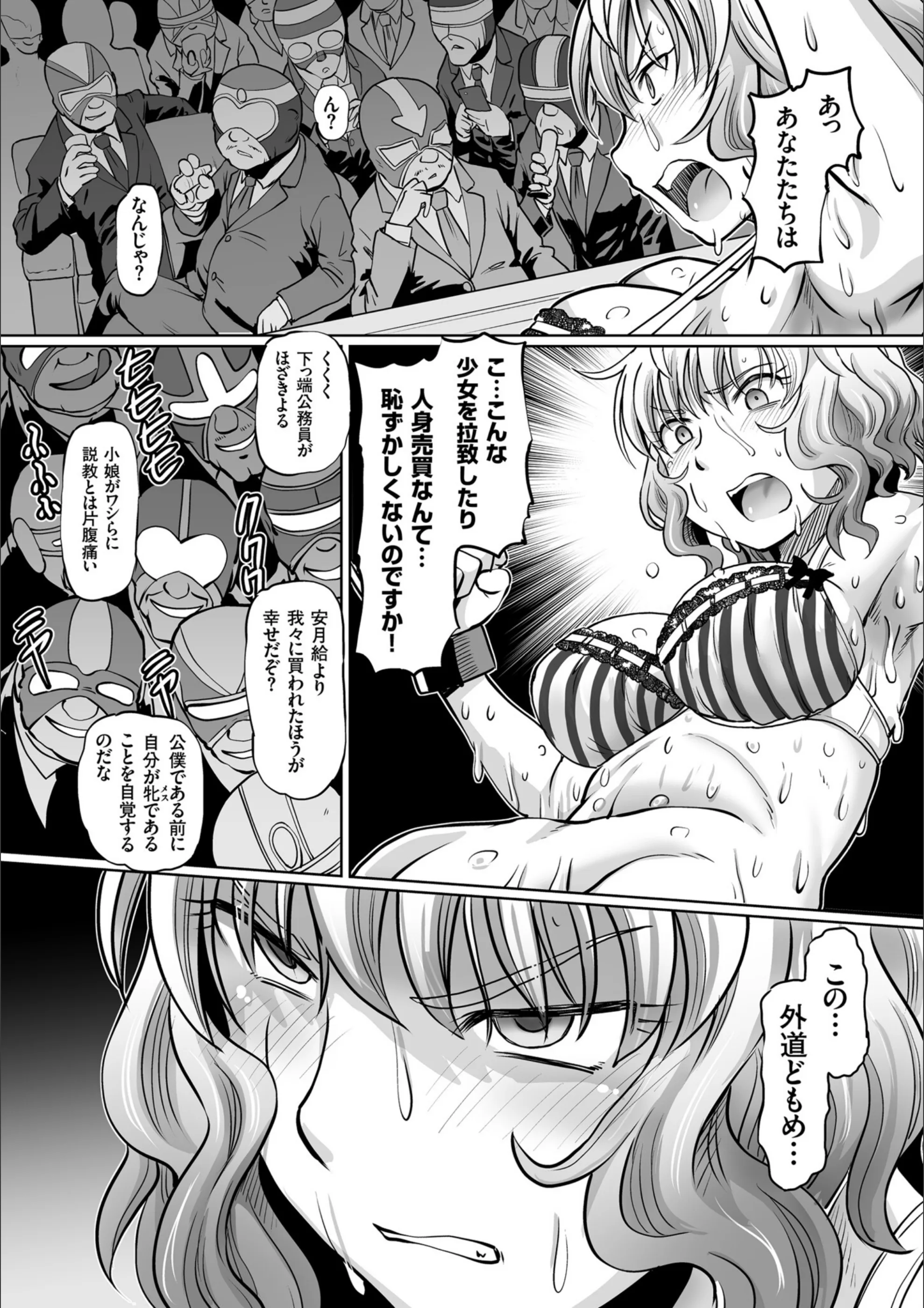 サンプル 12