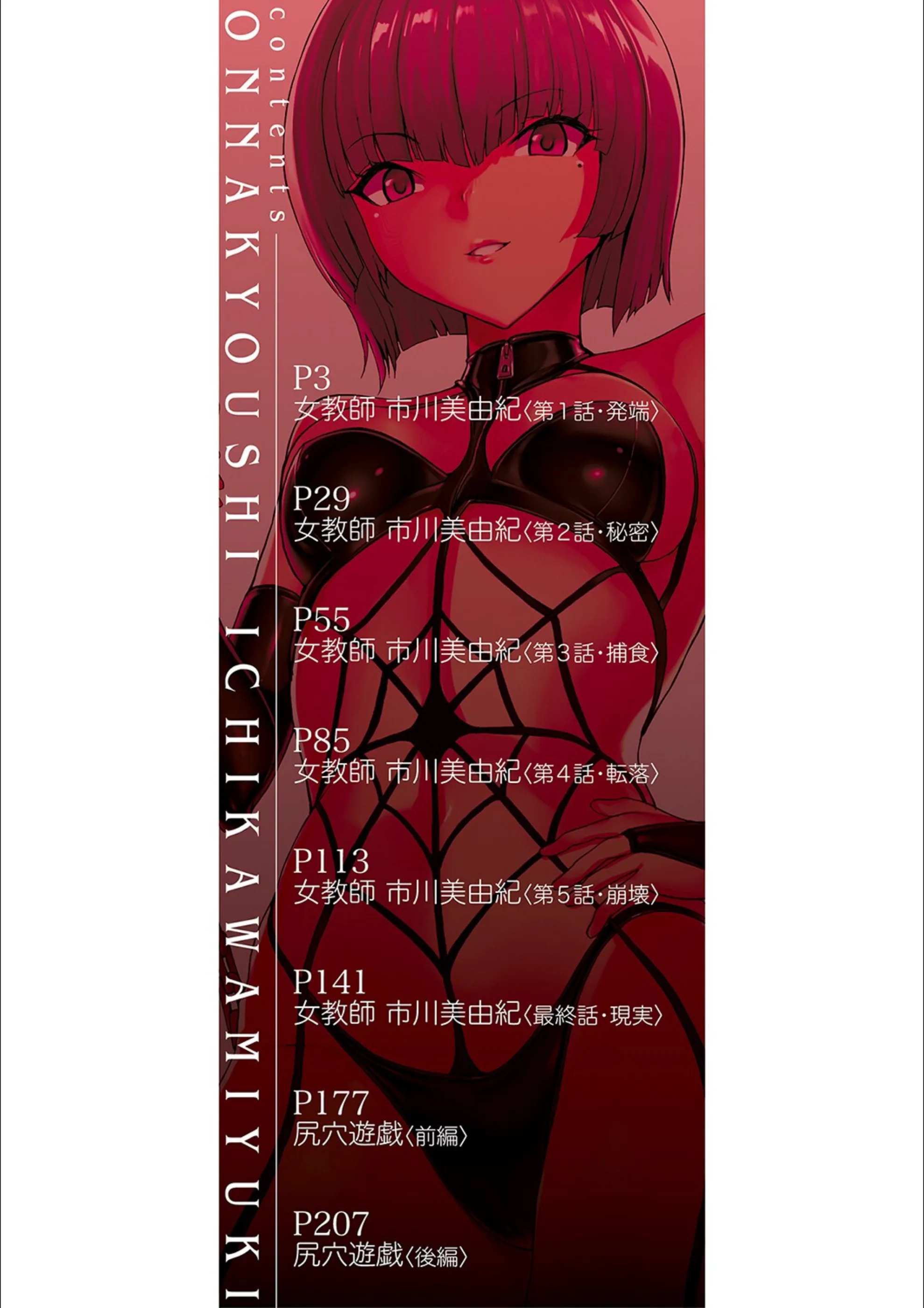 サンプル 2