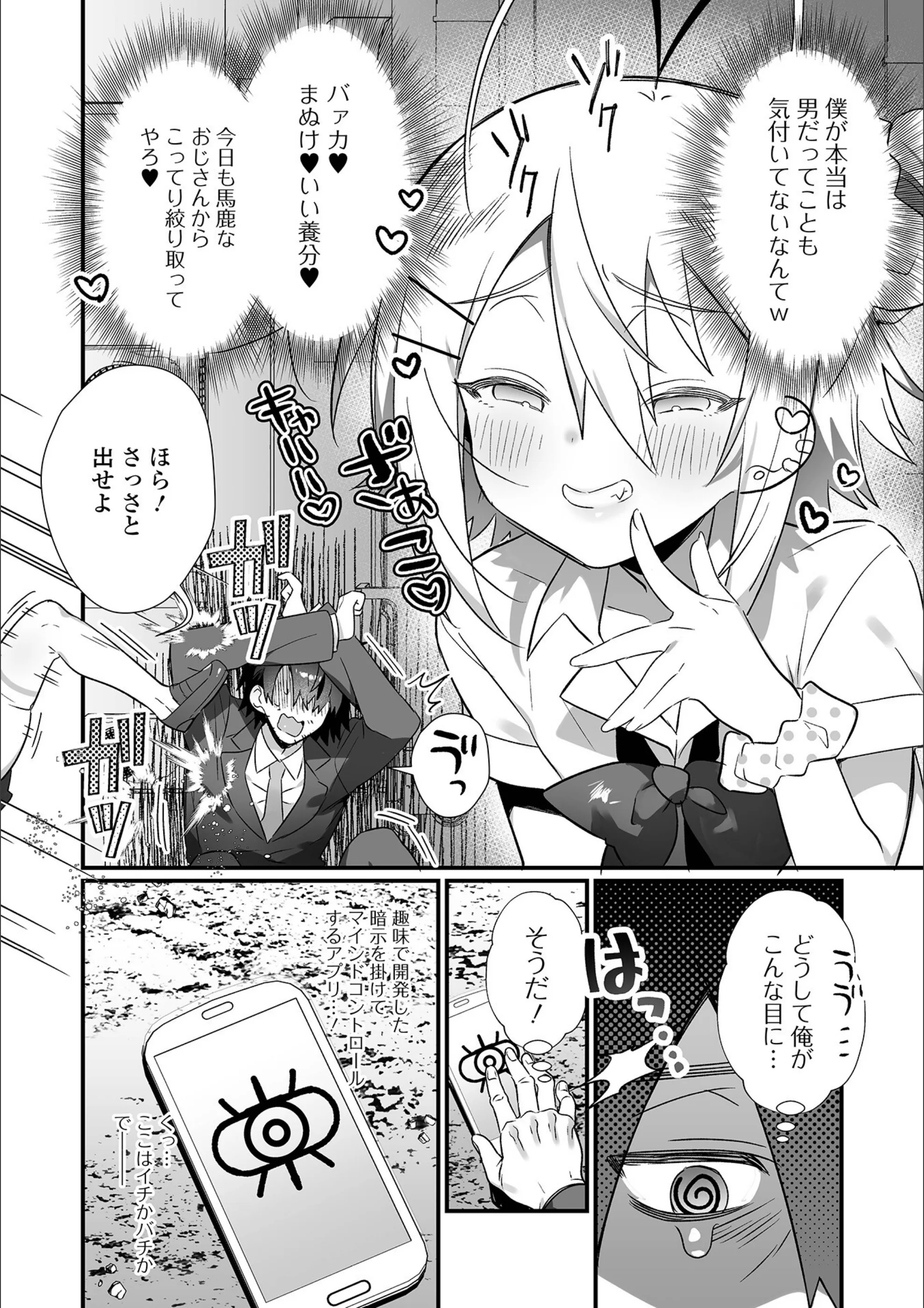サンプル 2