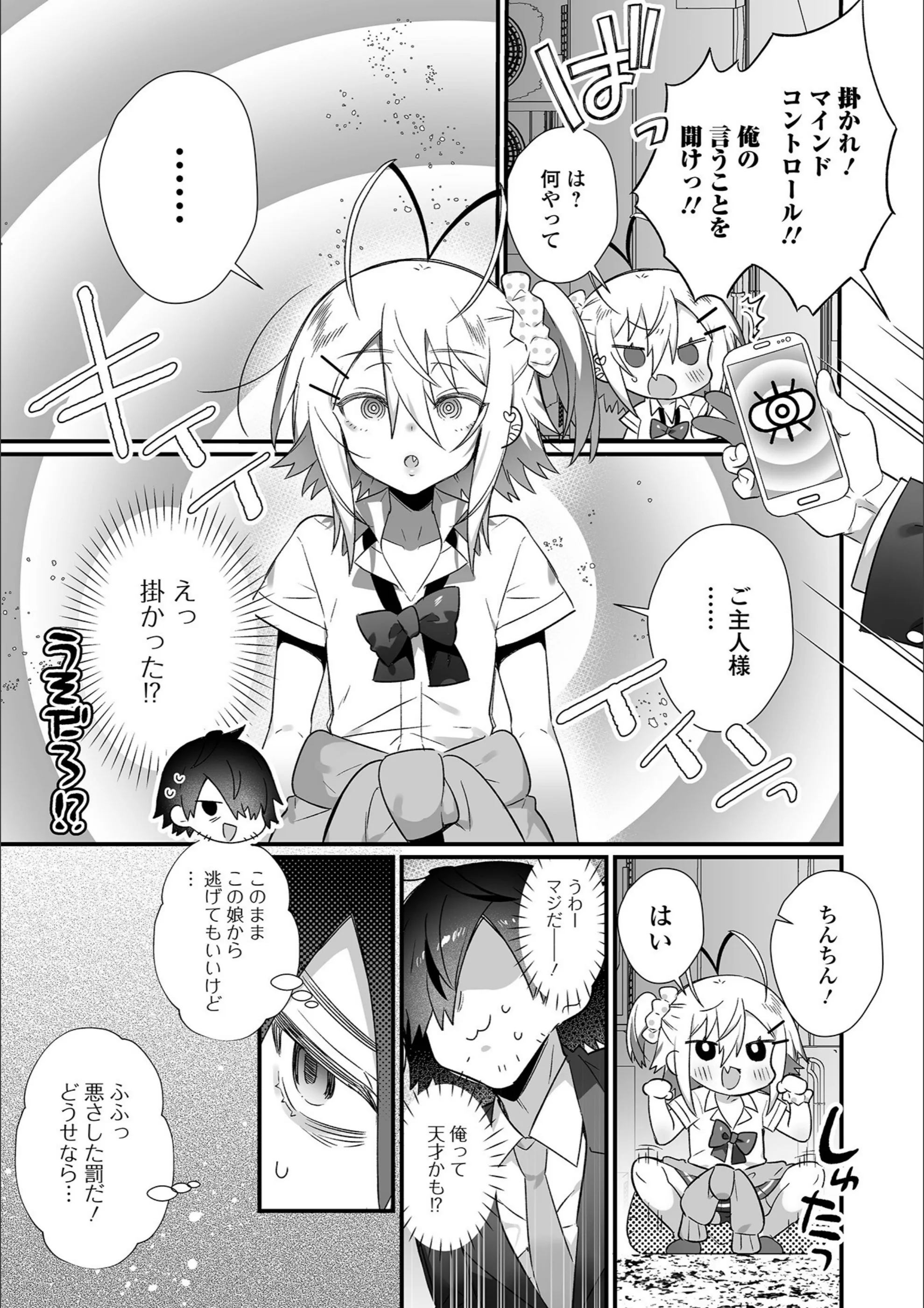 サンプル 3