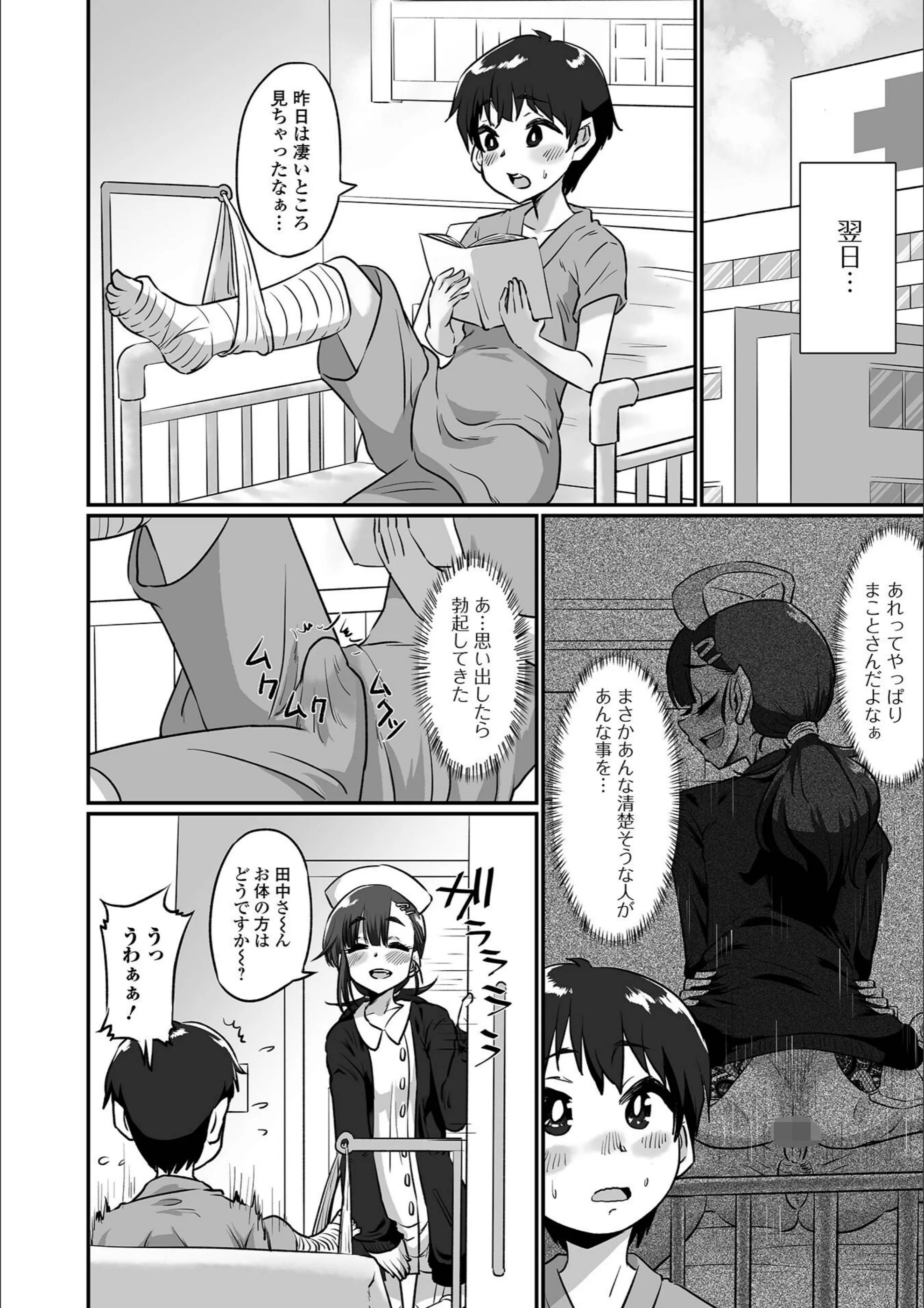 サンプル 4