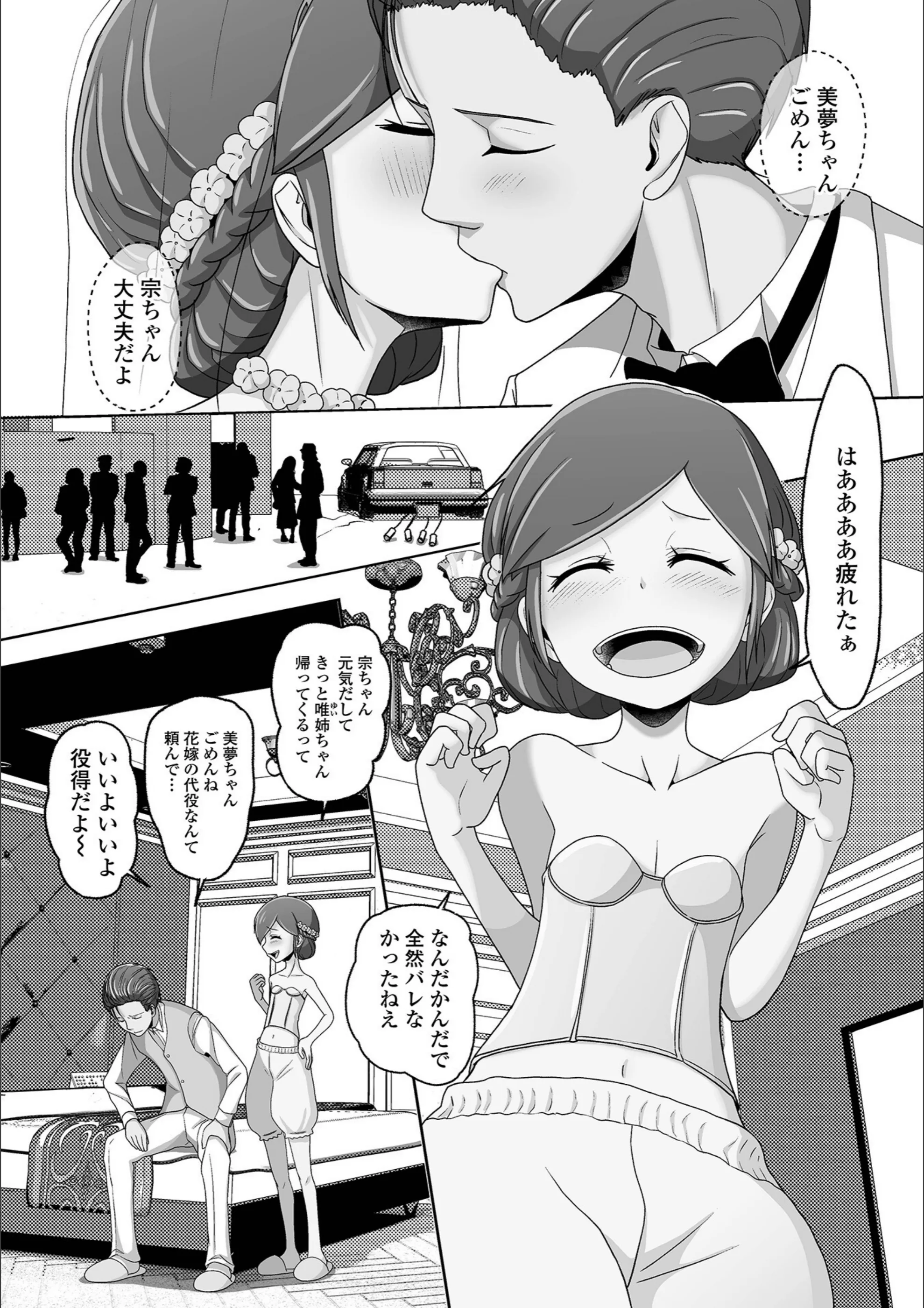 サンプル 2