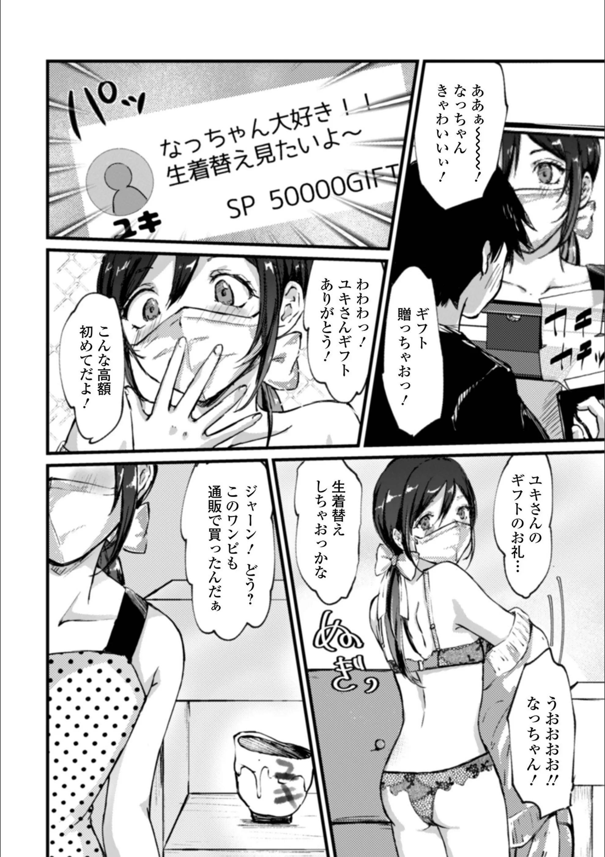 サンプル 2