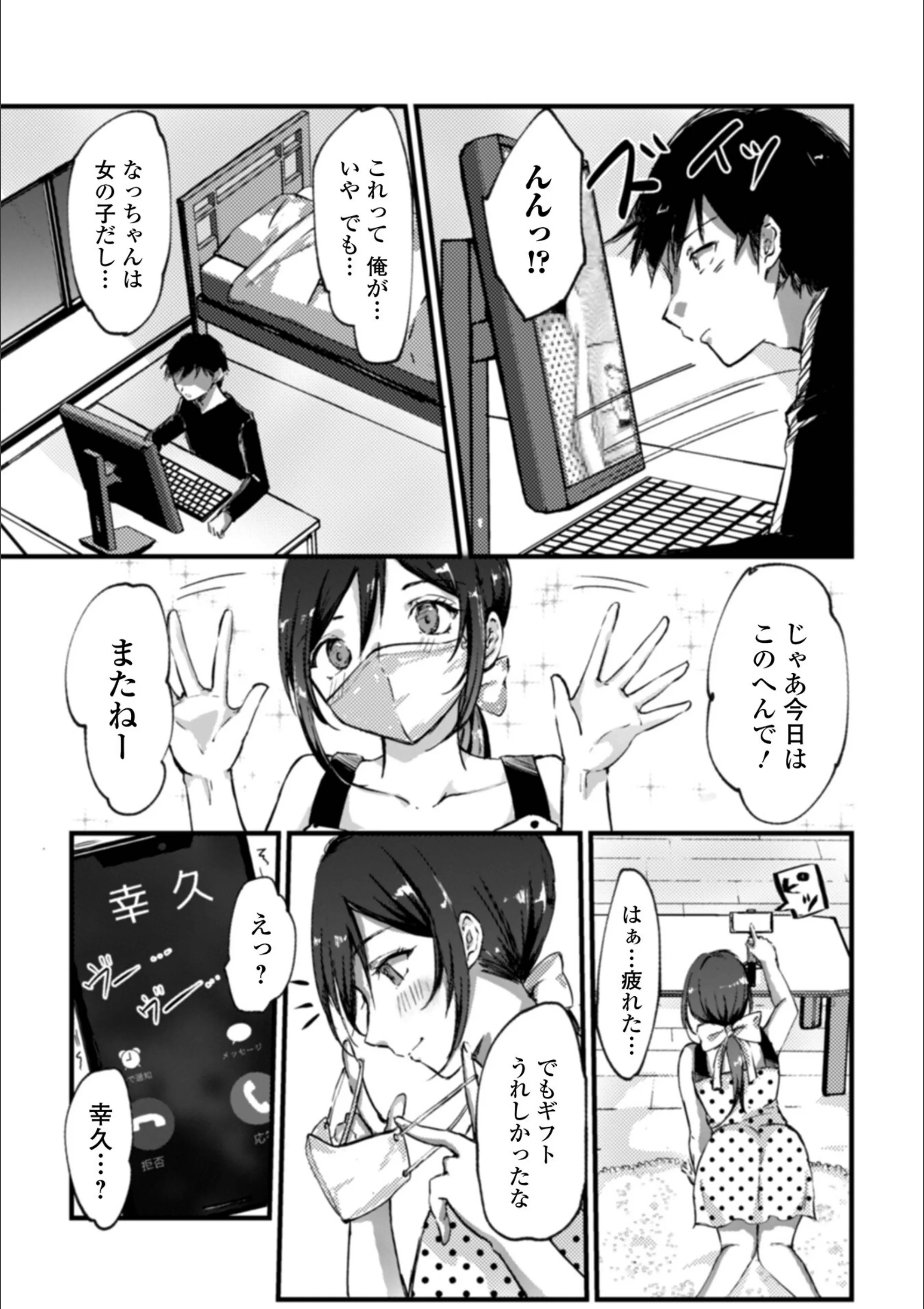 サンプル 3
