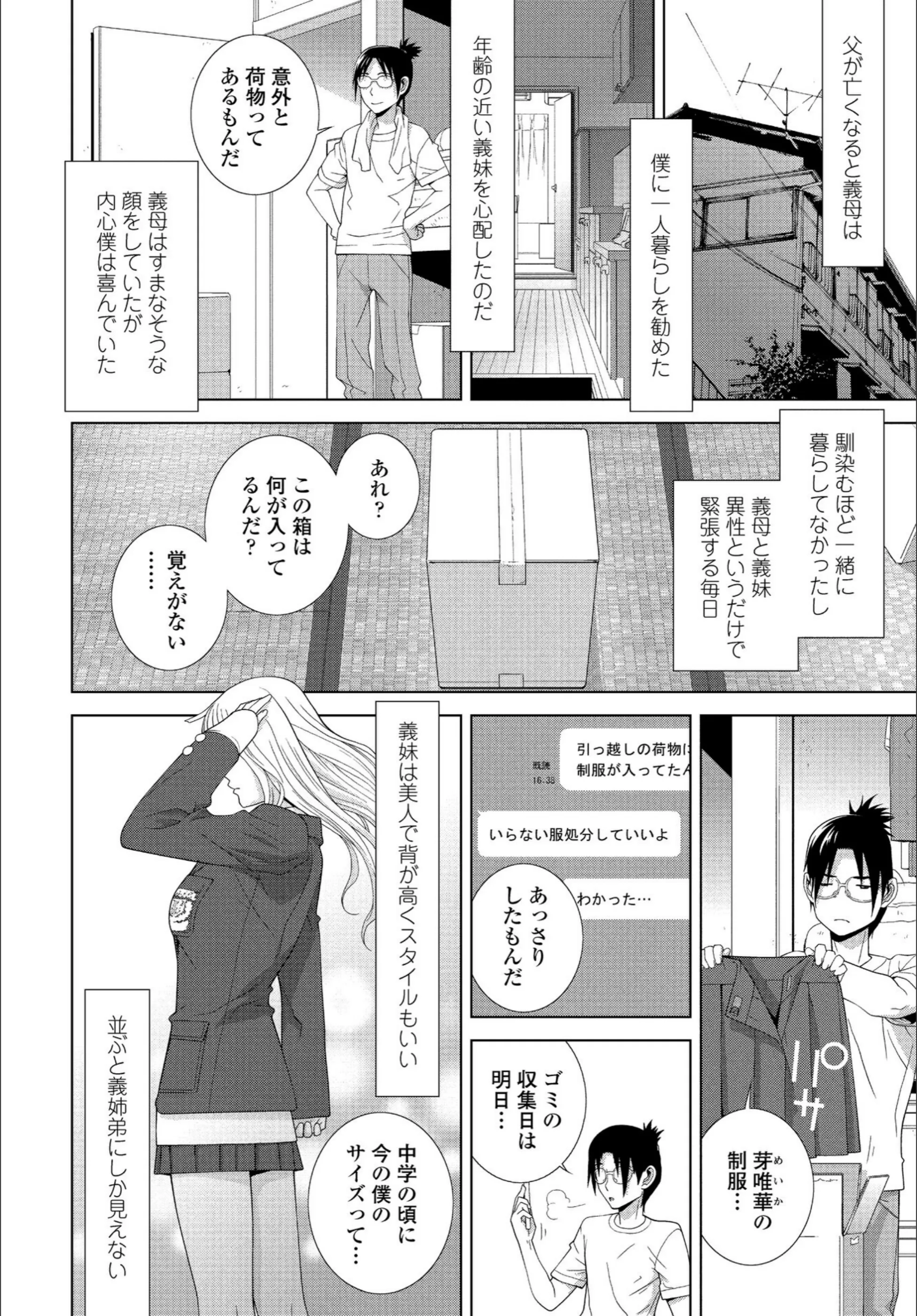 サンプル 2