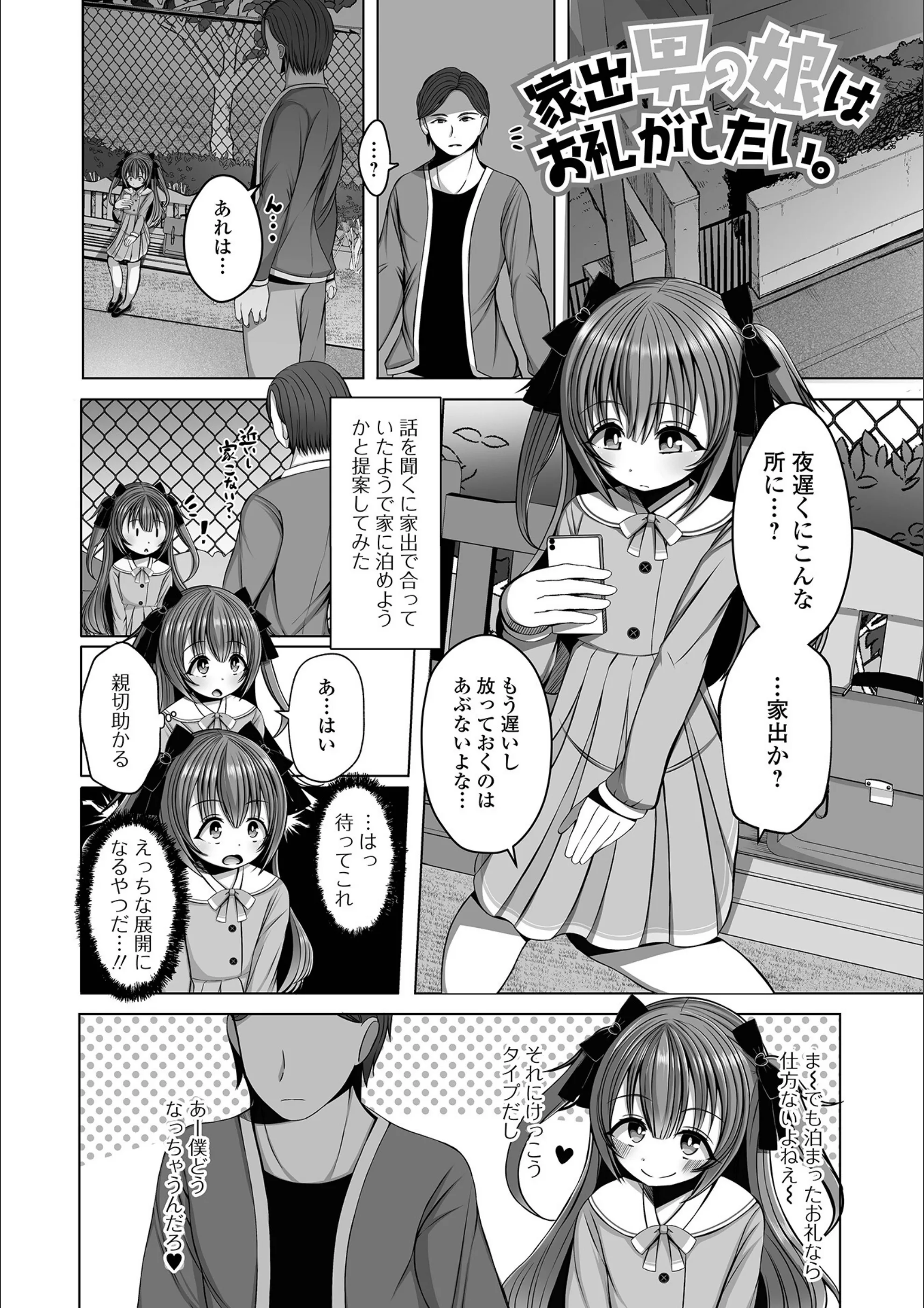 サンプル 3