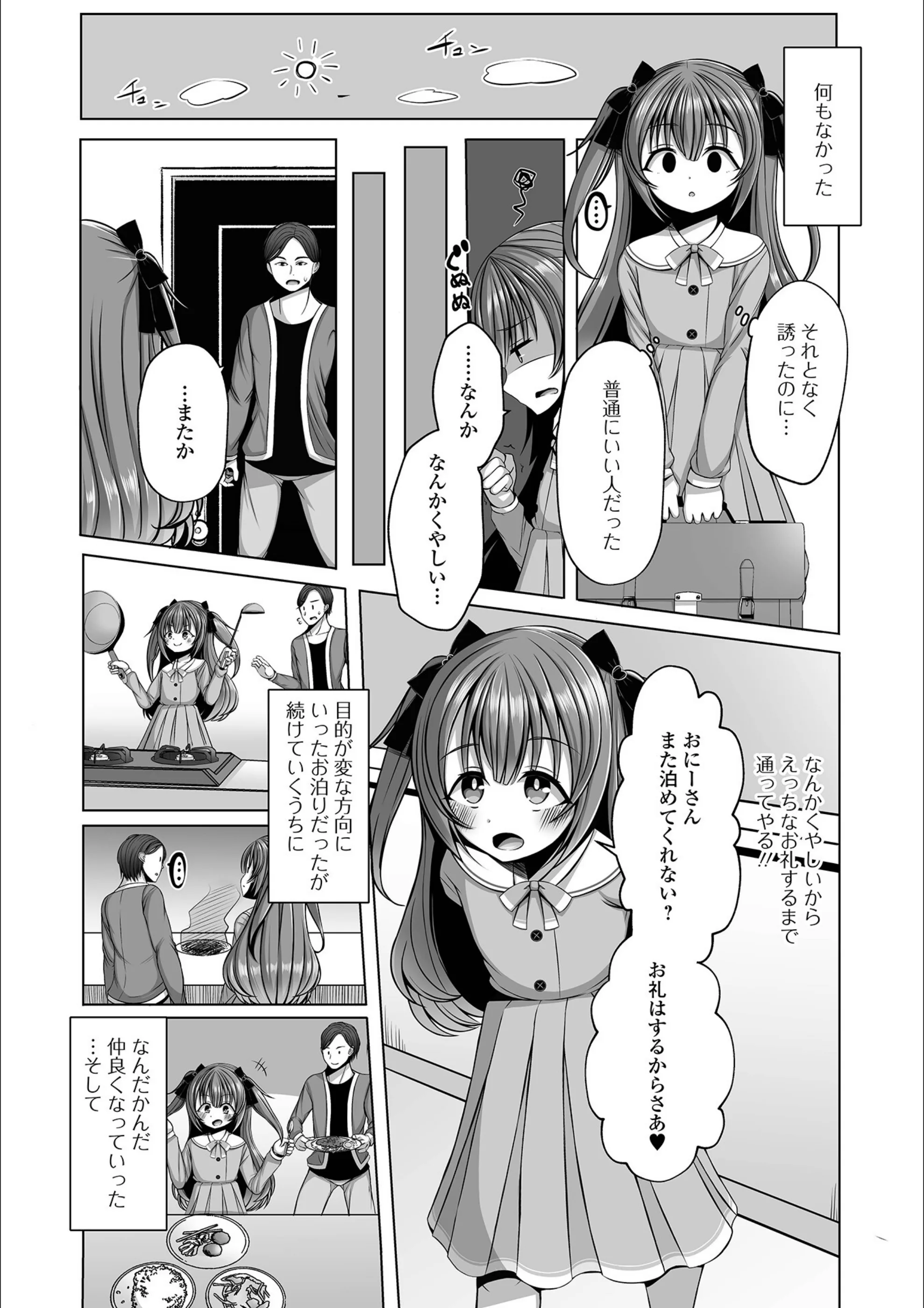 サンプル 4