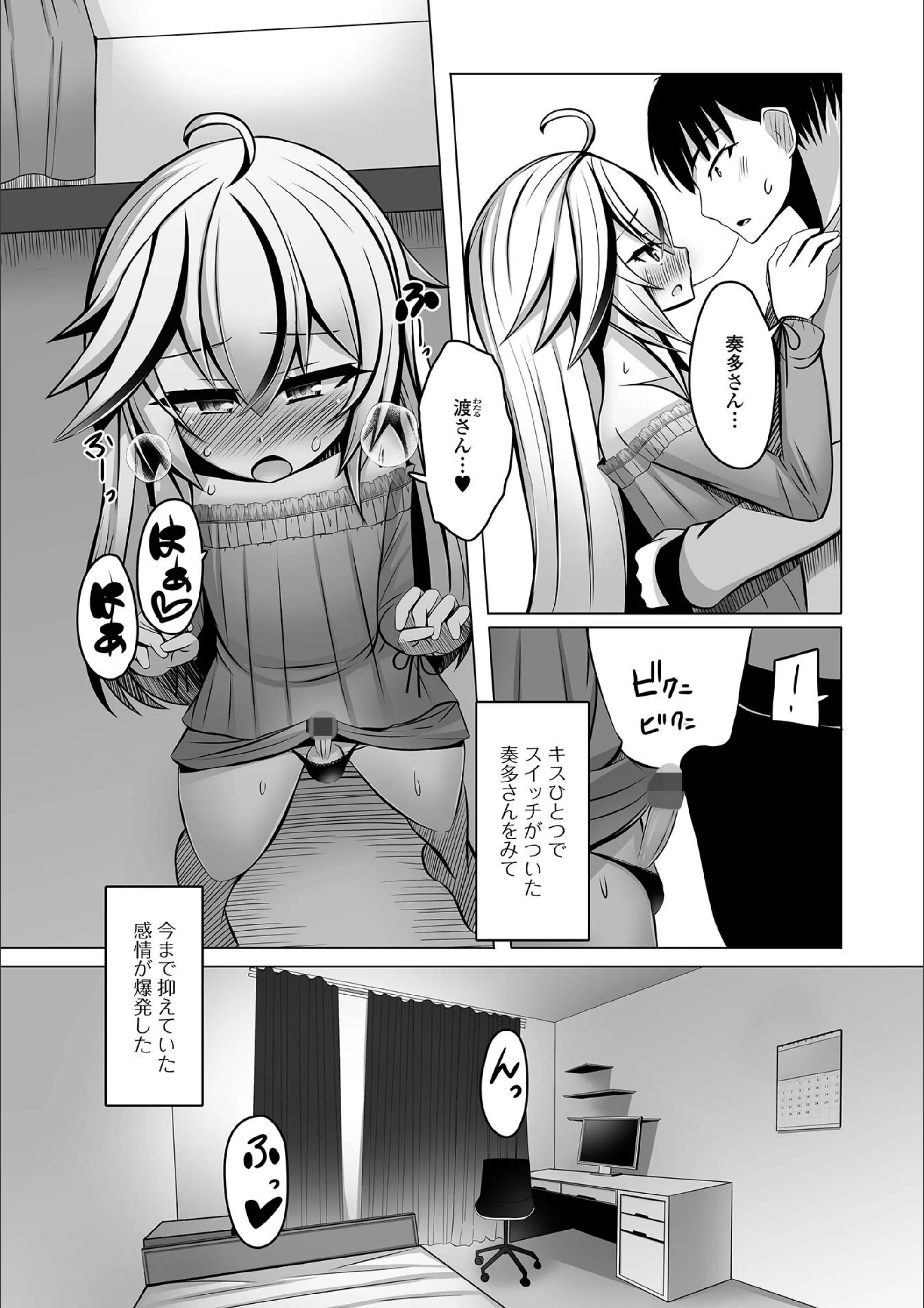 サンプル 14