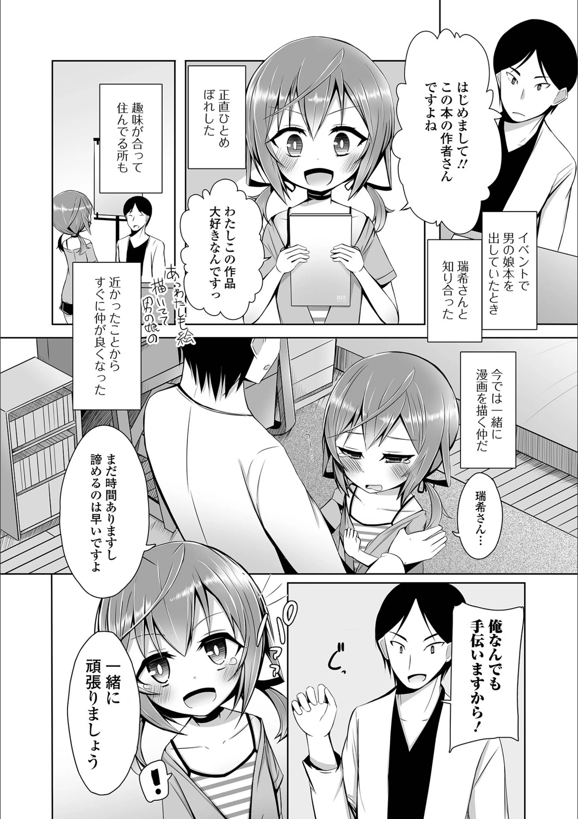 サンプル 19