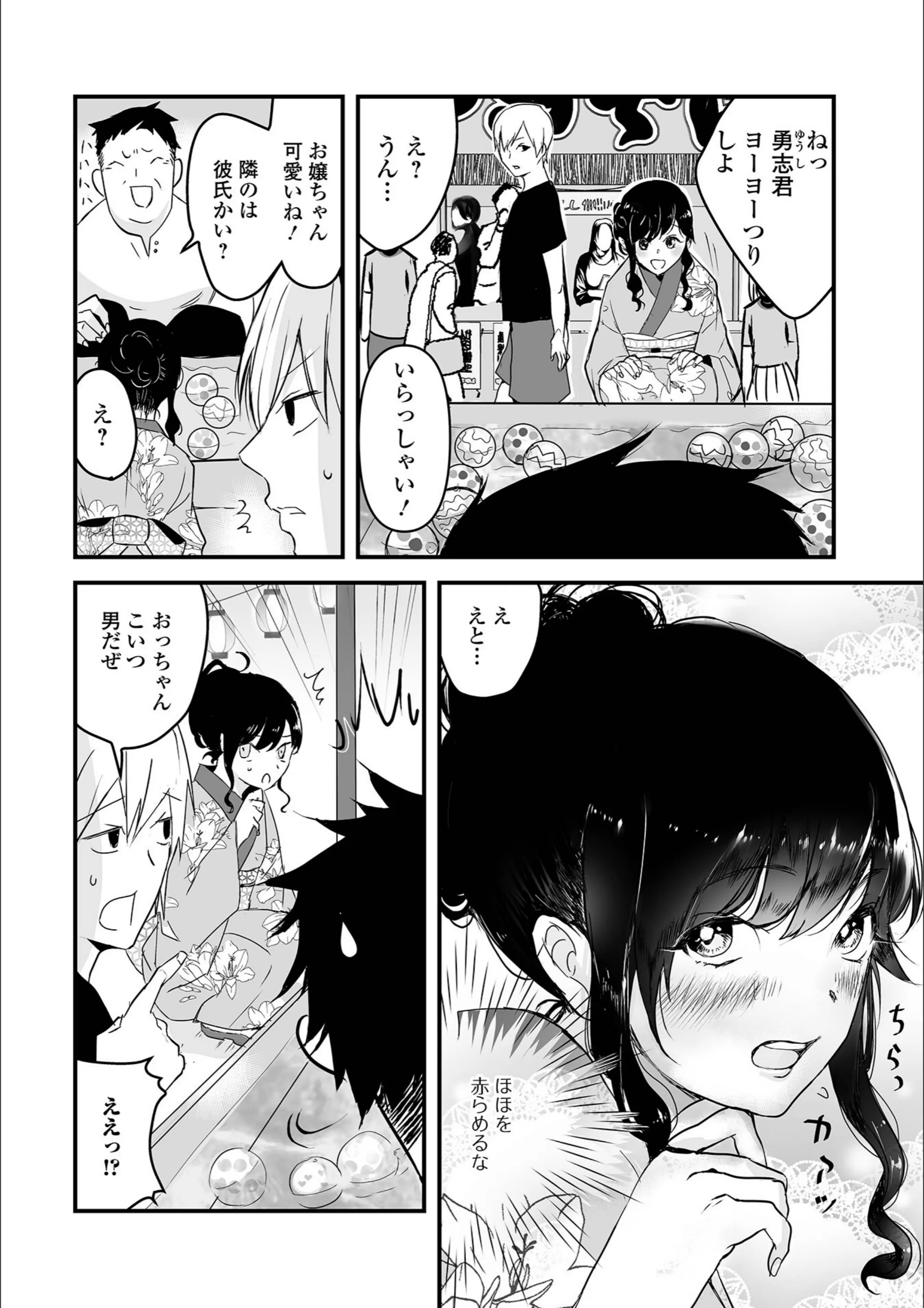 サンプル 13