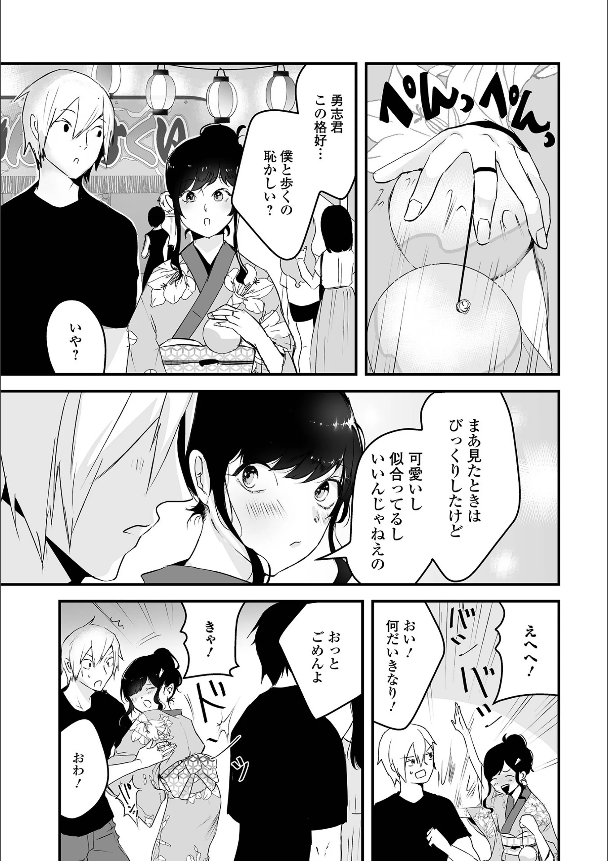 サンプル 14