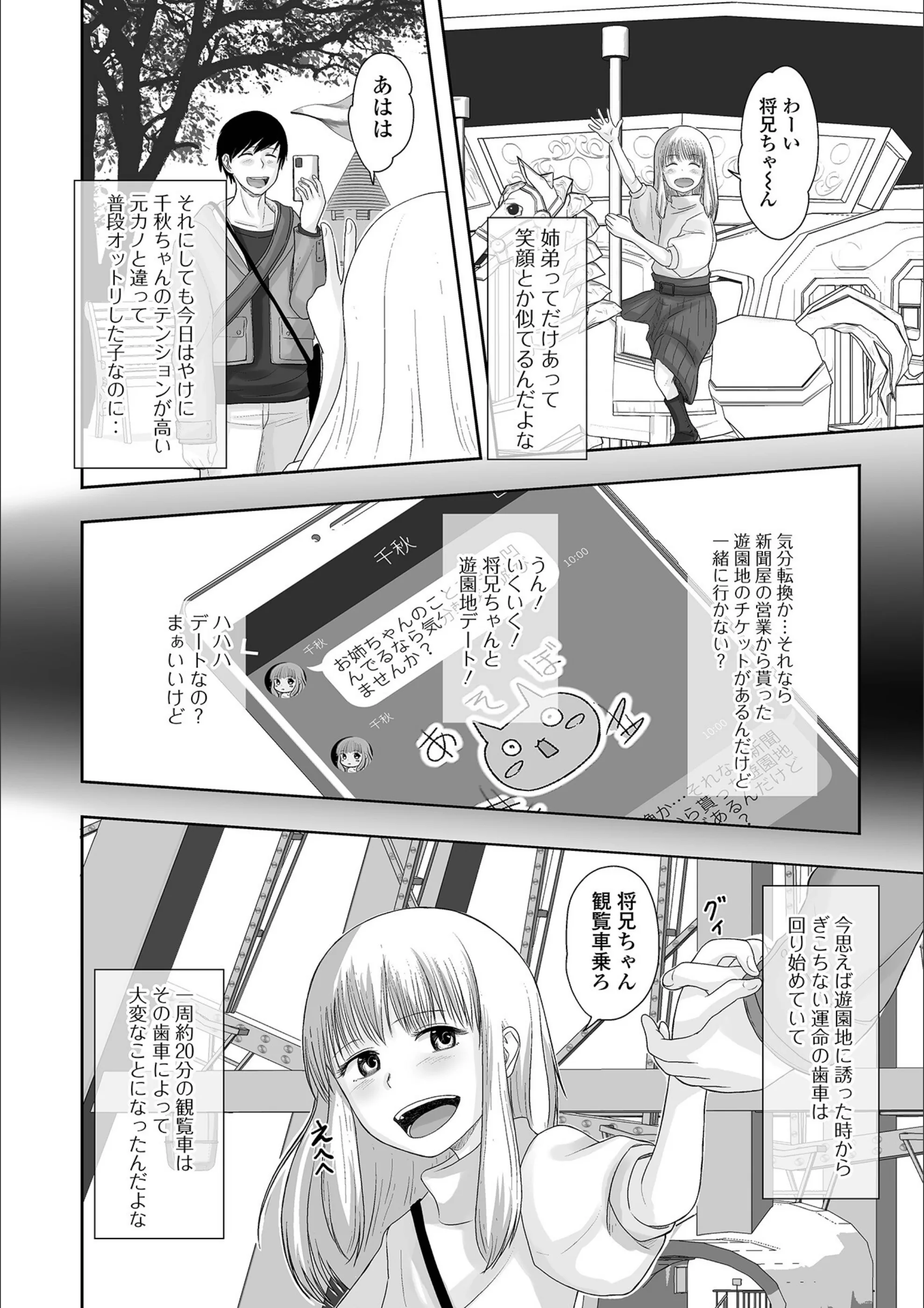 サンプル 3