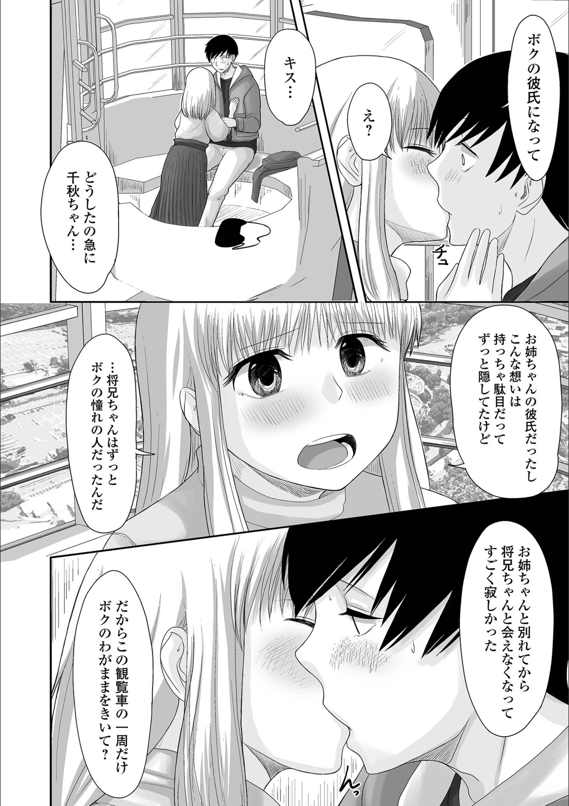 サンプル 5