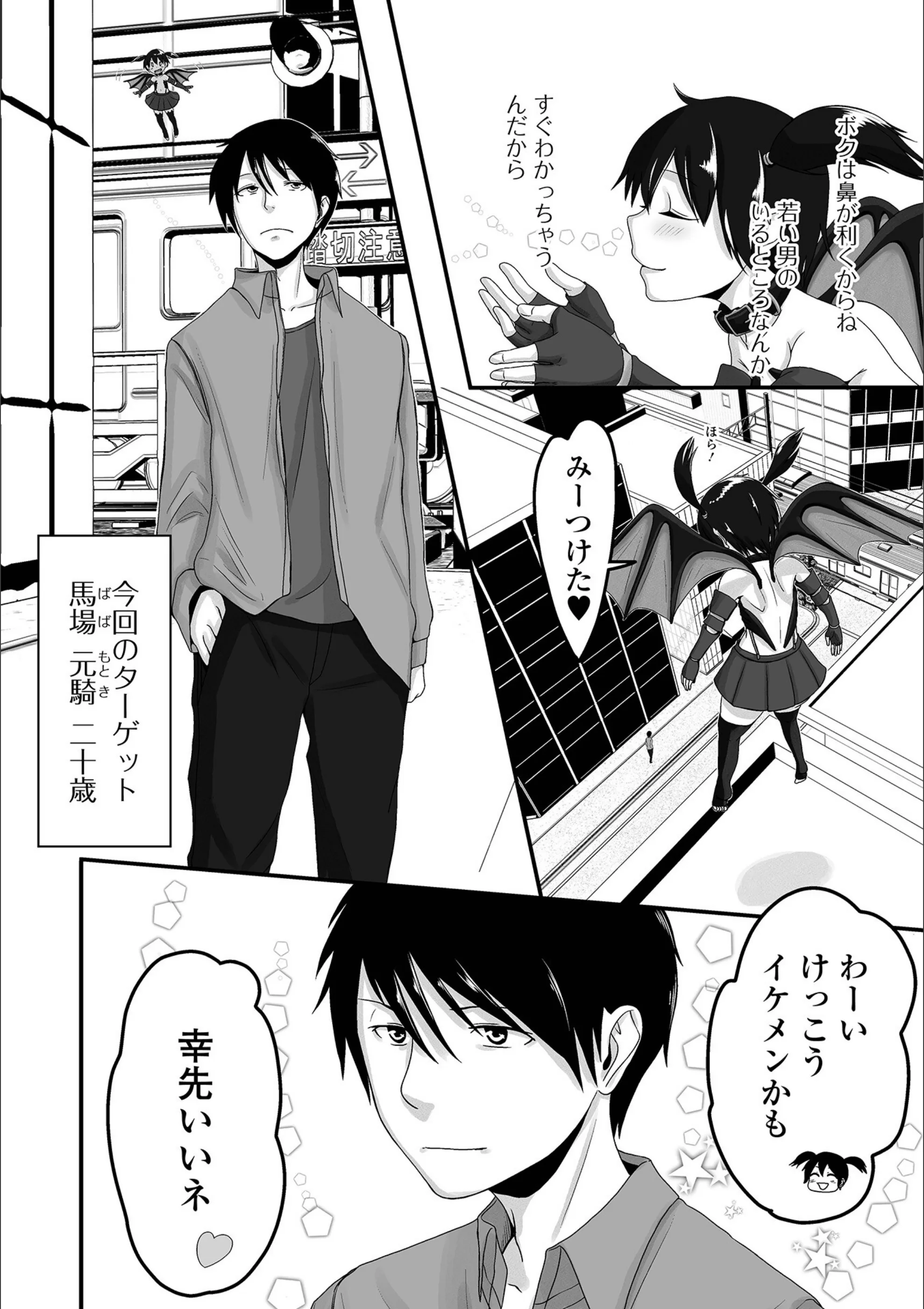サンプル 6