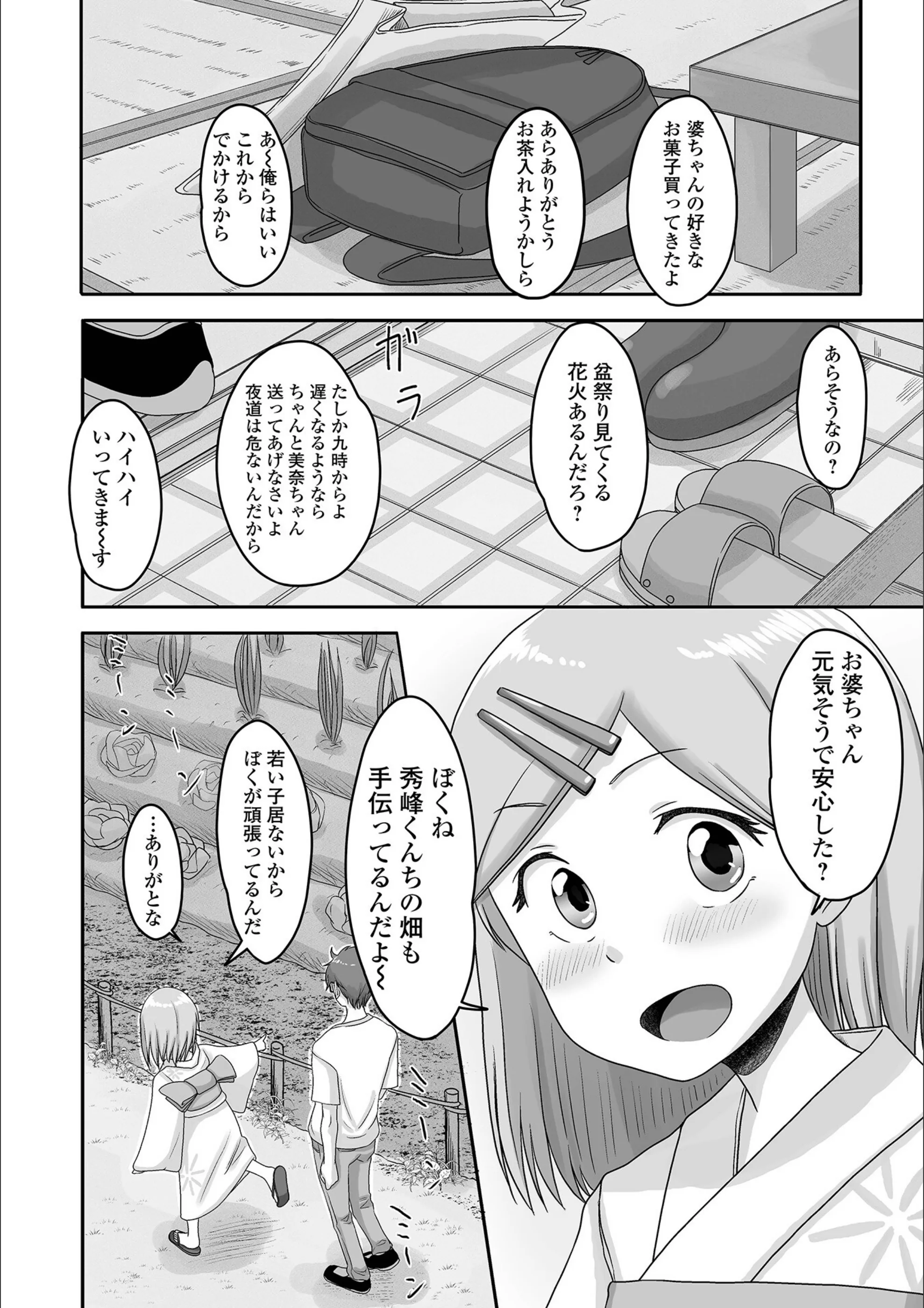 サンプル 14