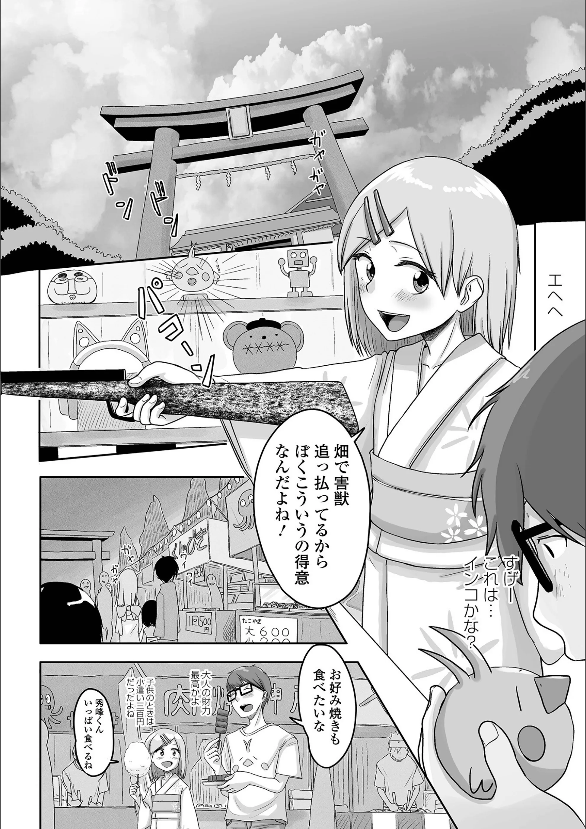 サンプル 15