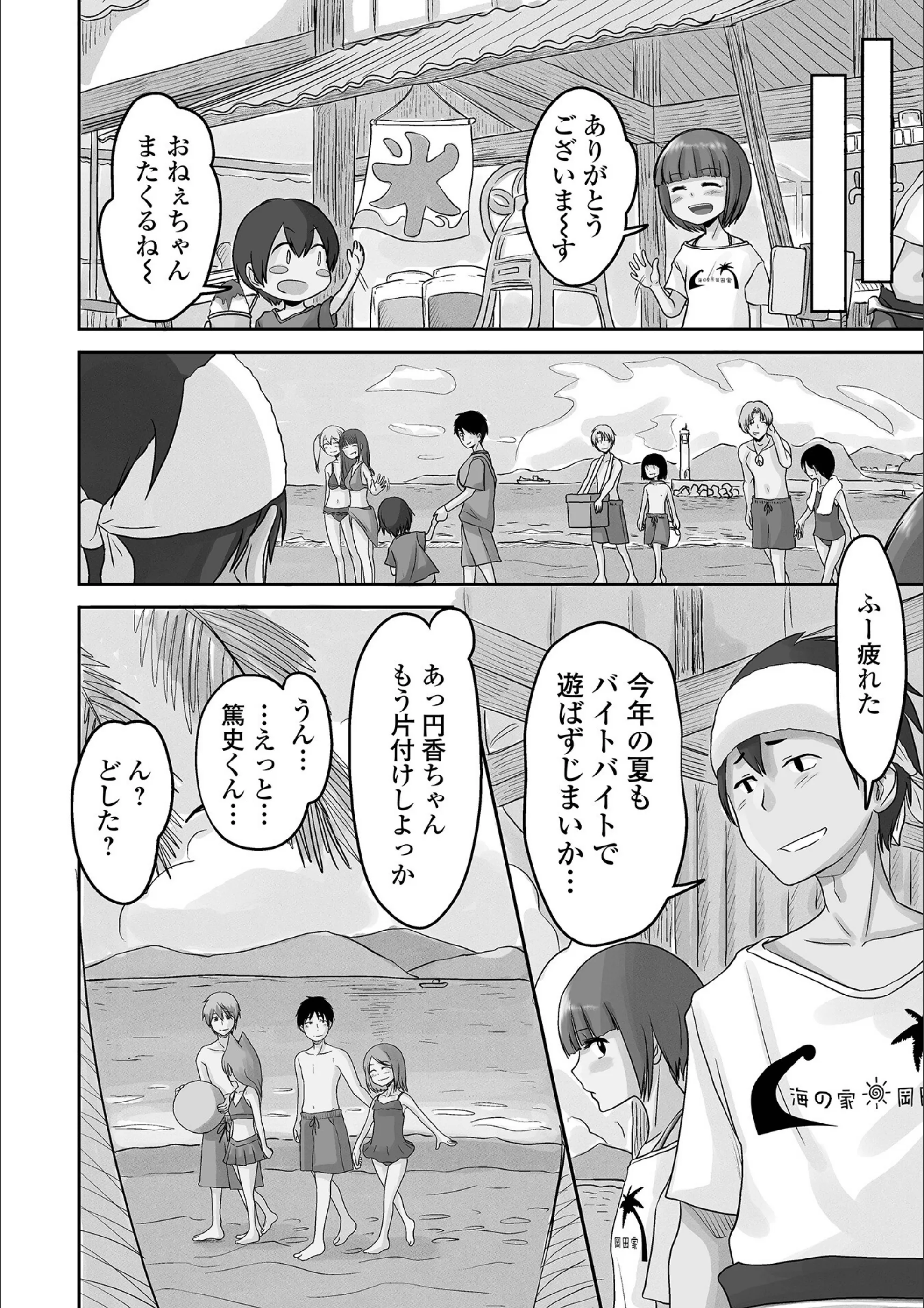 サンプル 18