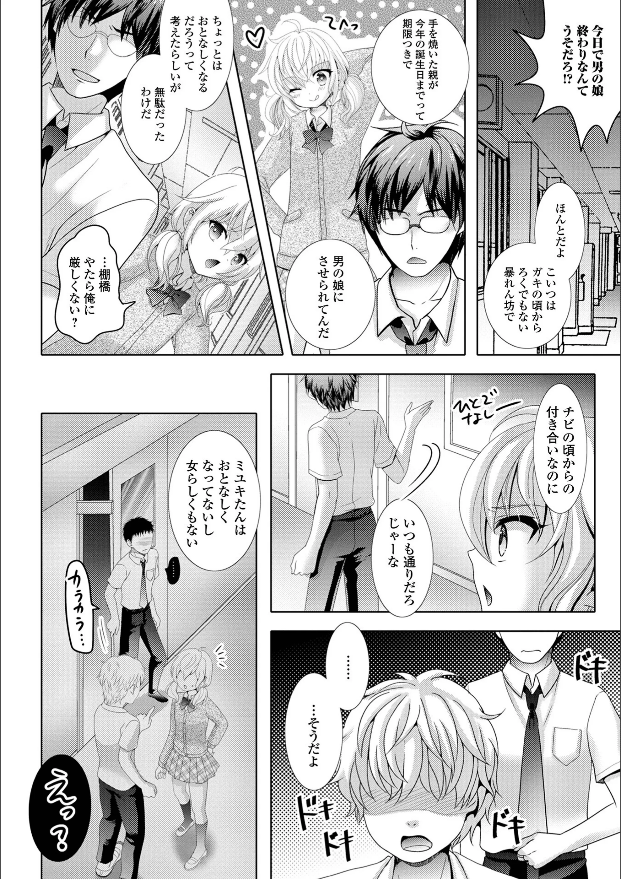 サンプル 5
