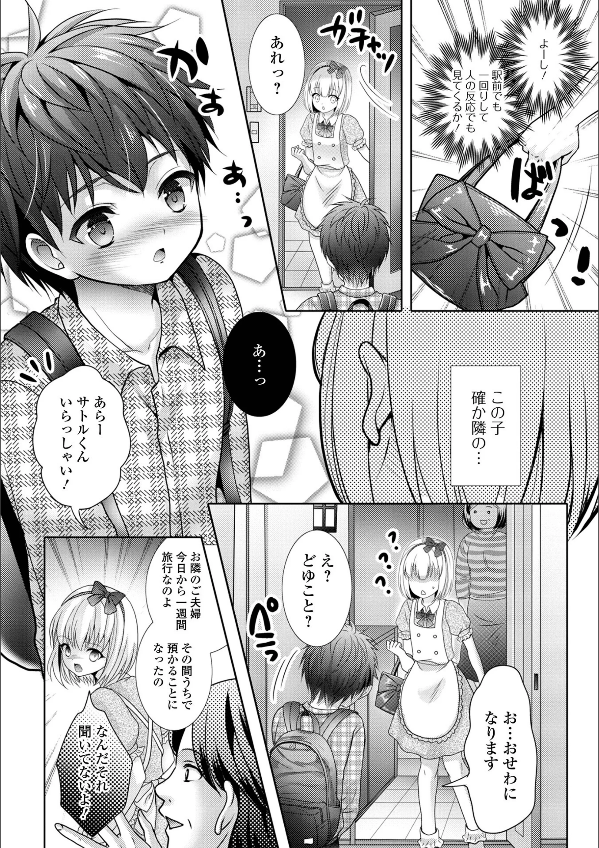 サンプル 7