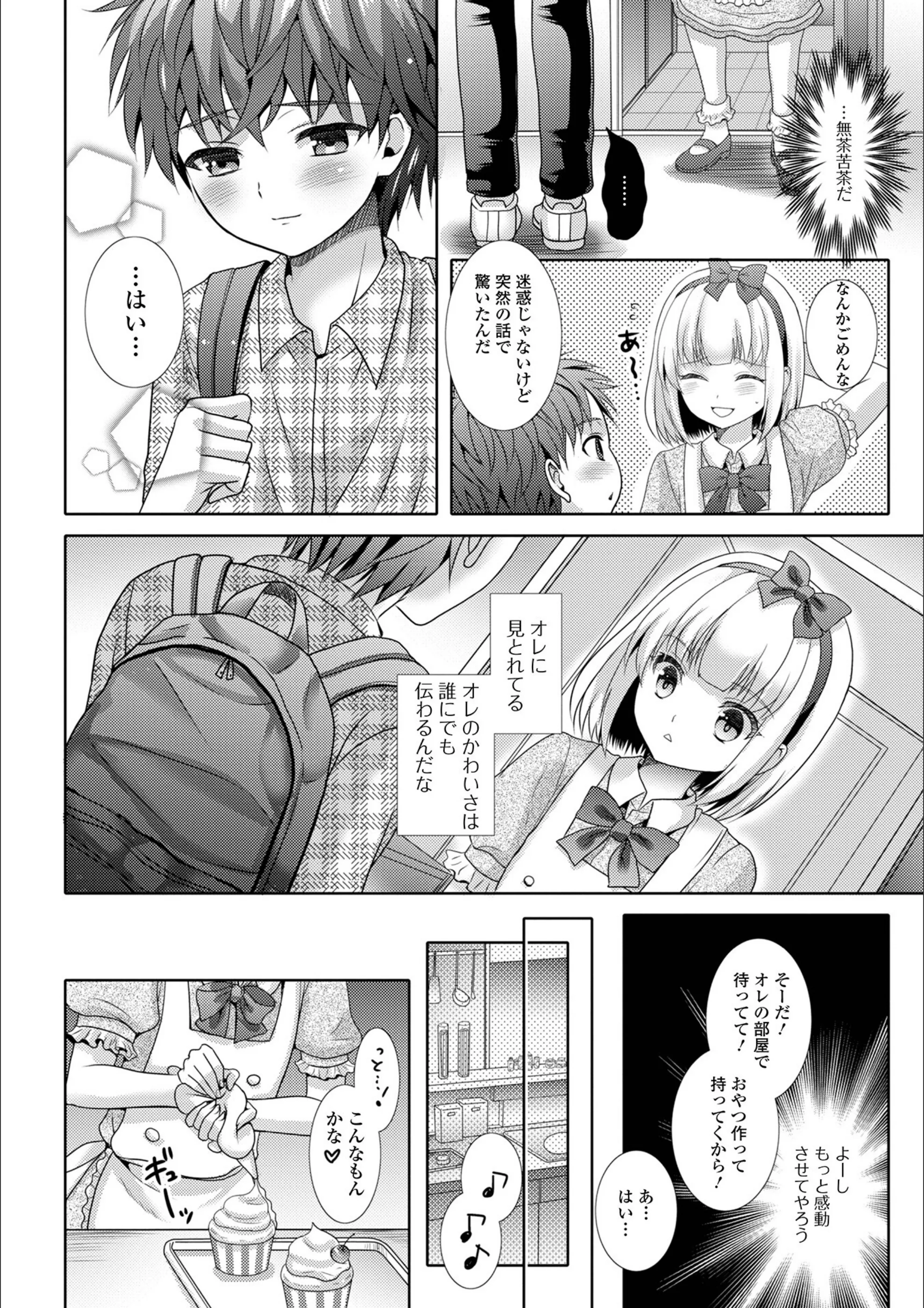 サンプル 9