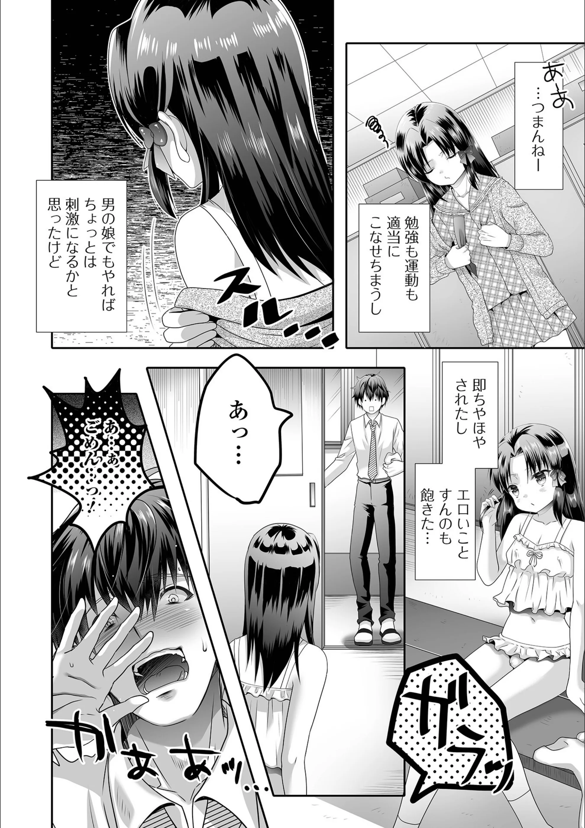 サンプル 21