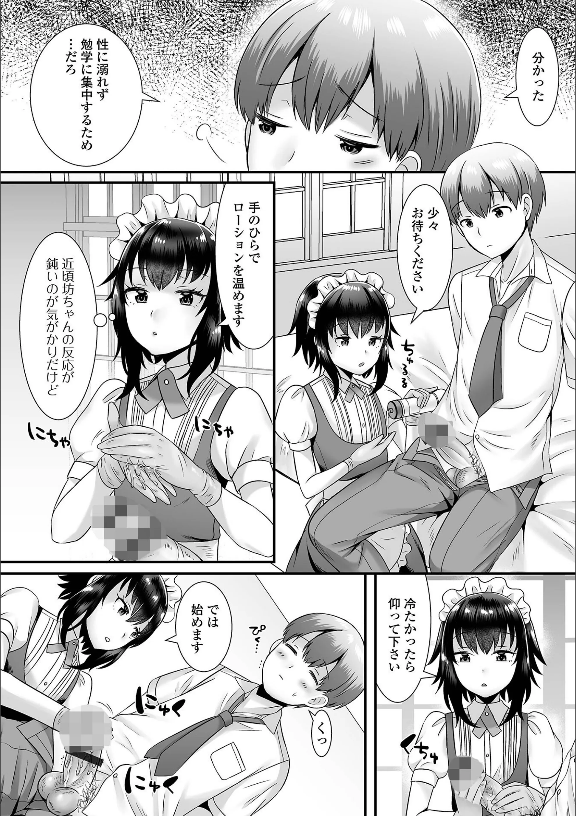 サンプル 6