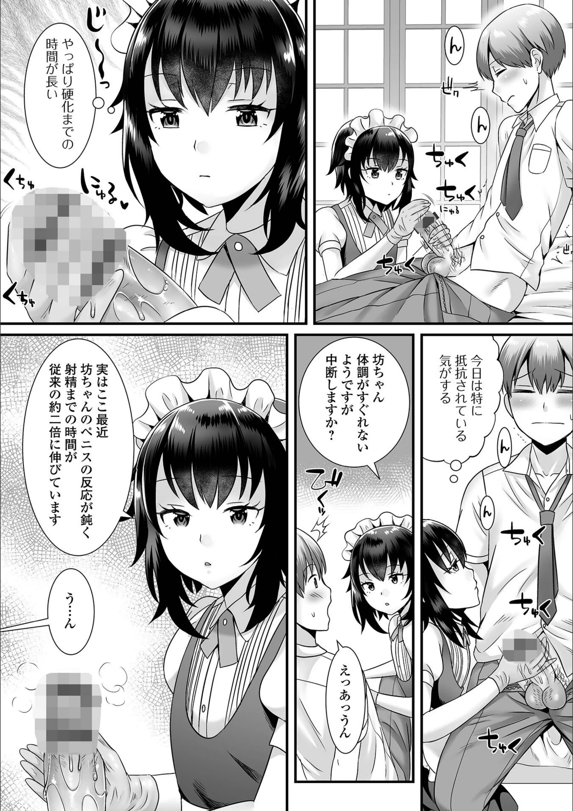サンプル 7