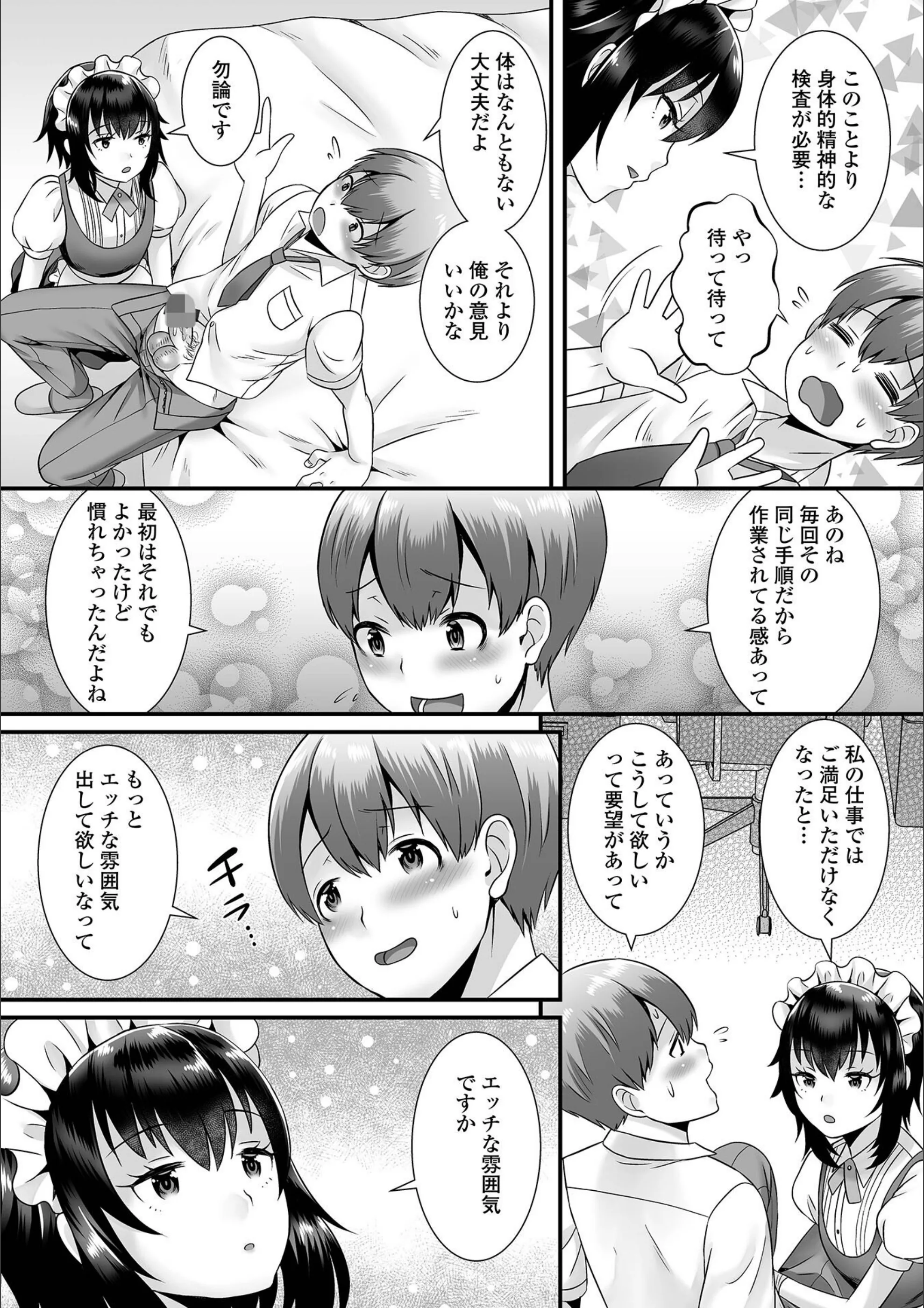 サンプル 8