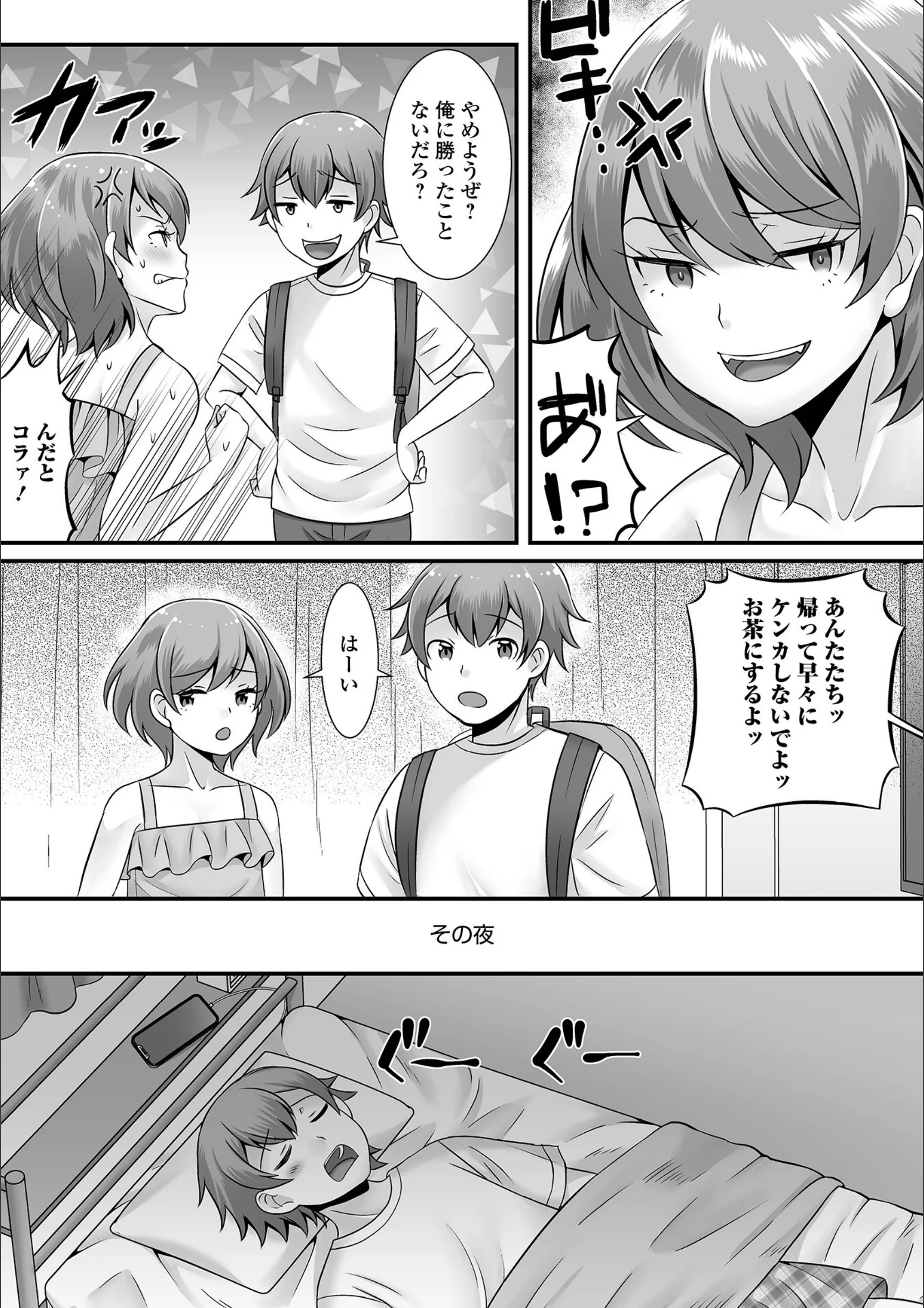 サンプル 10