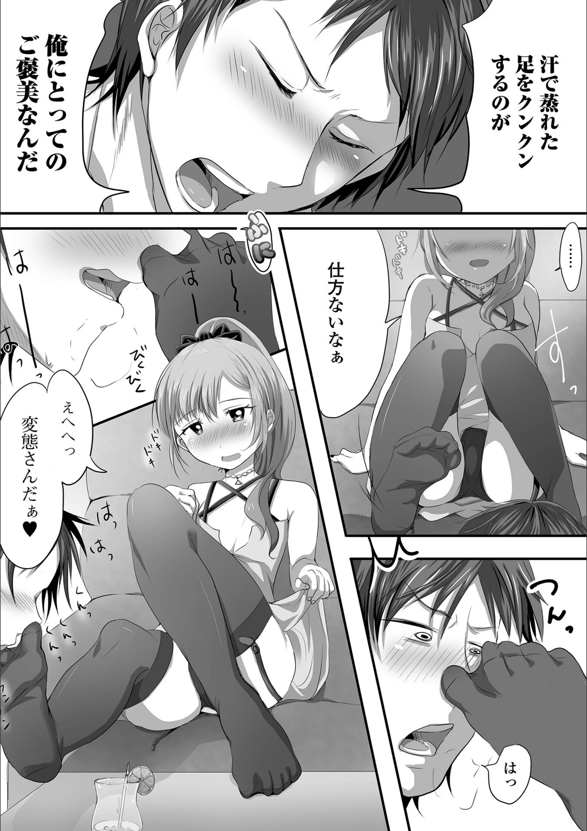 サンプル 19