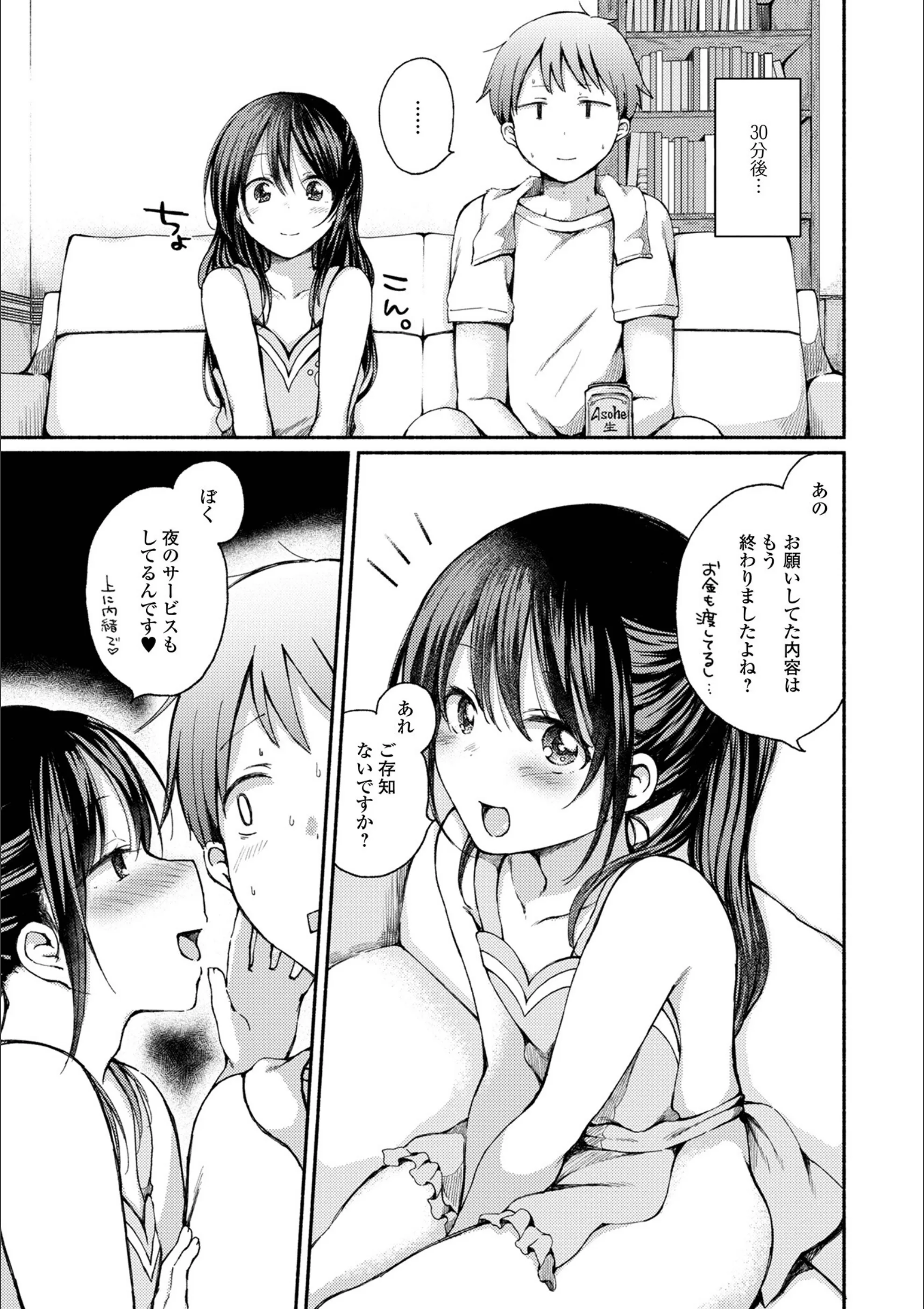 サンプル 10