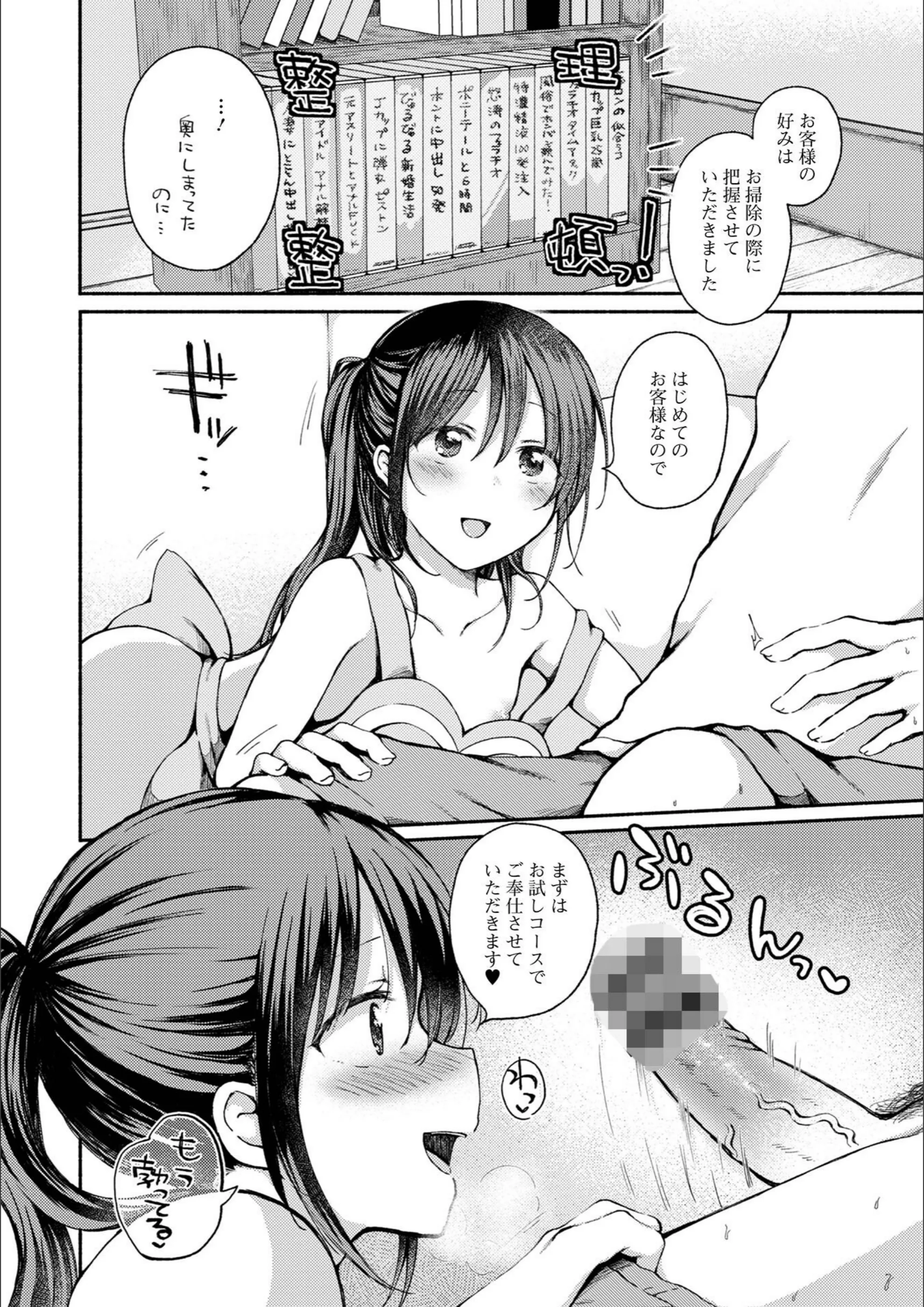 サンプル 11