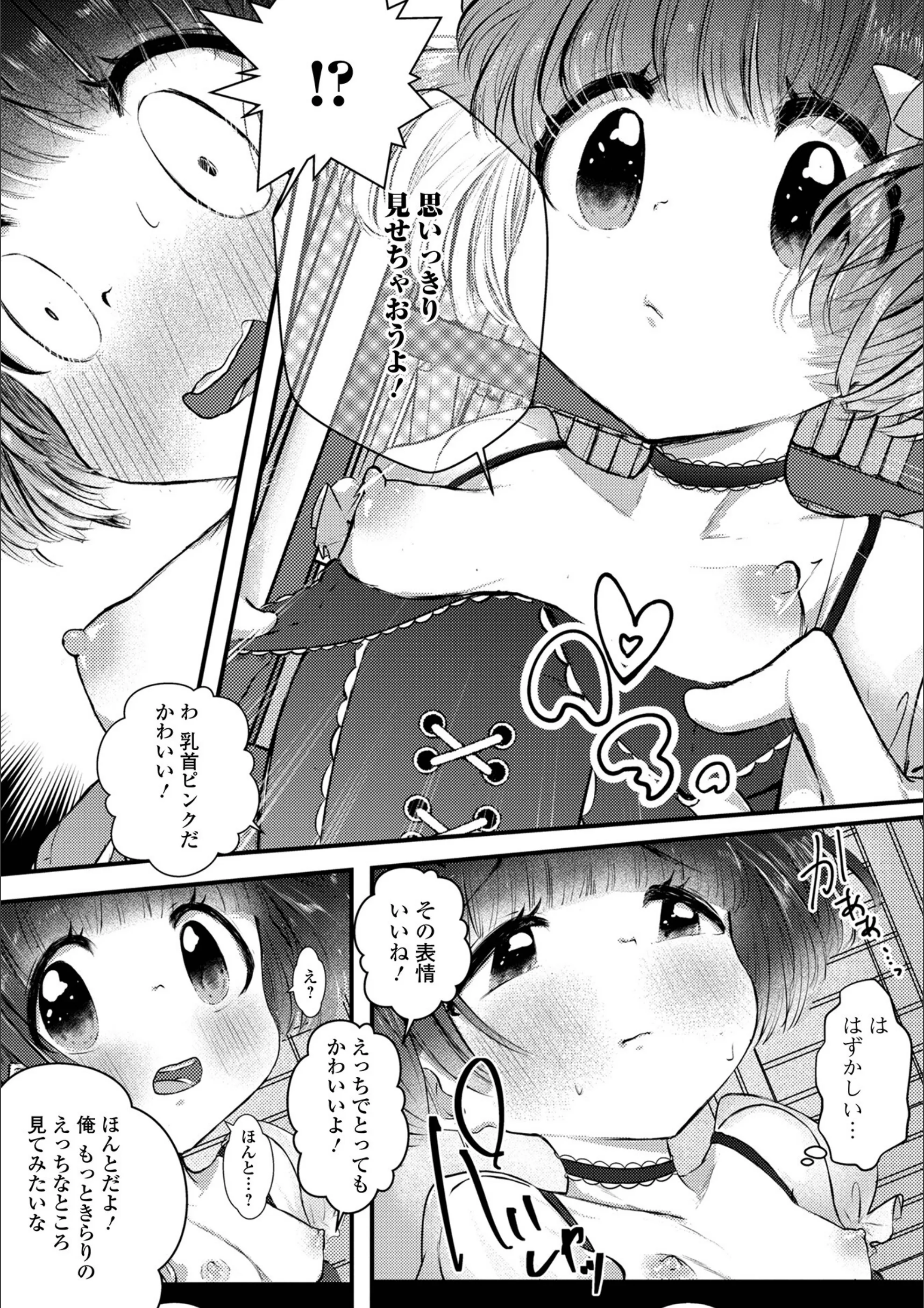 サンプル 15