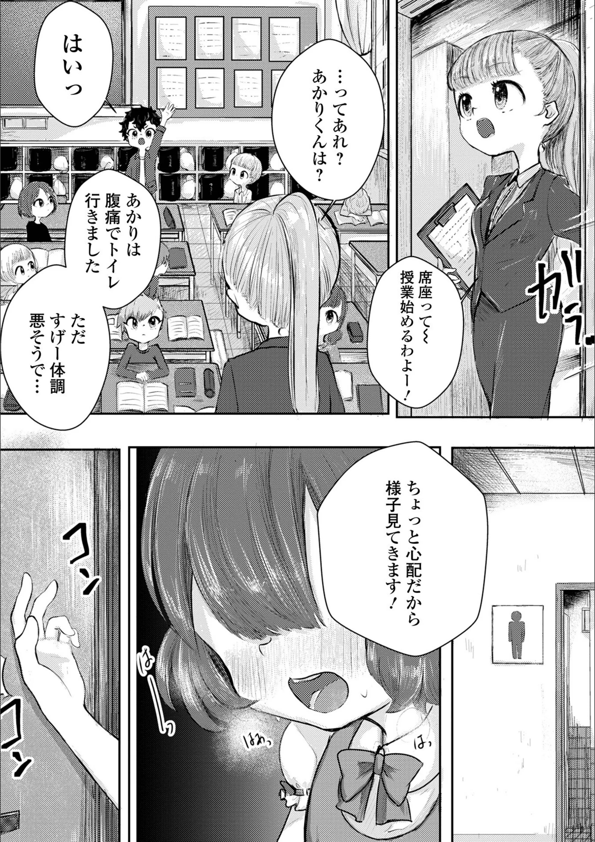 サンプル 17