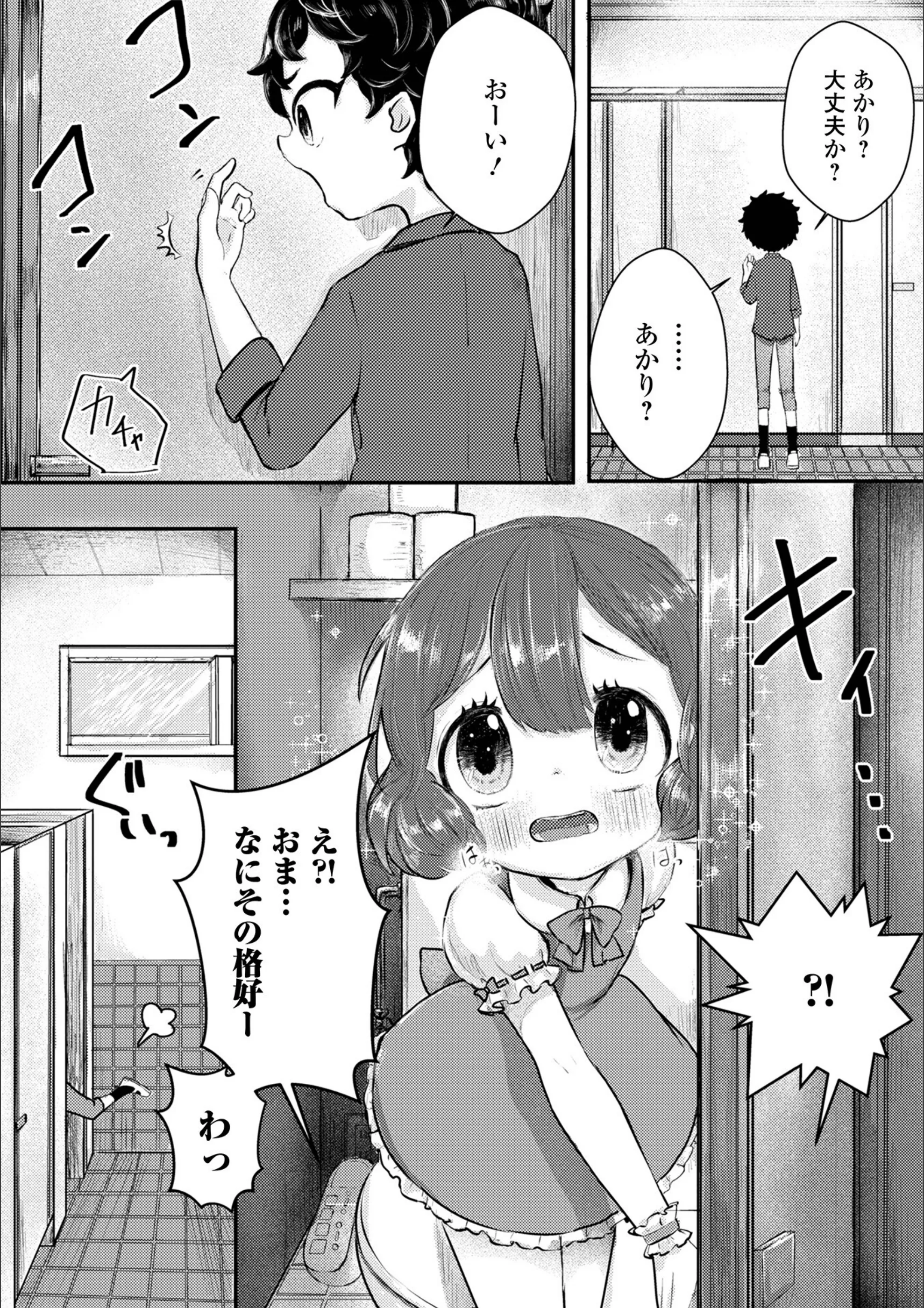 サンプル 18